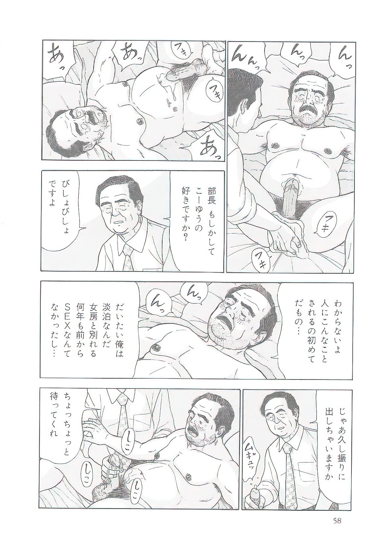 Page 115