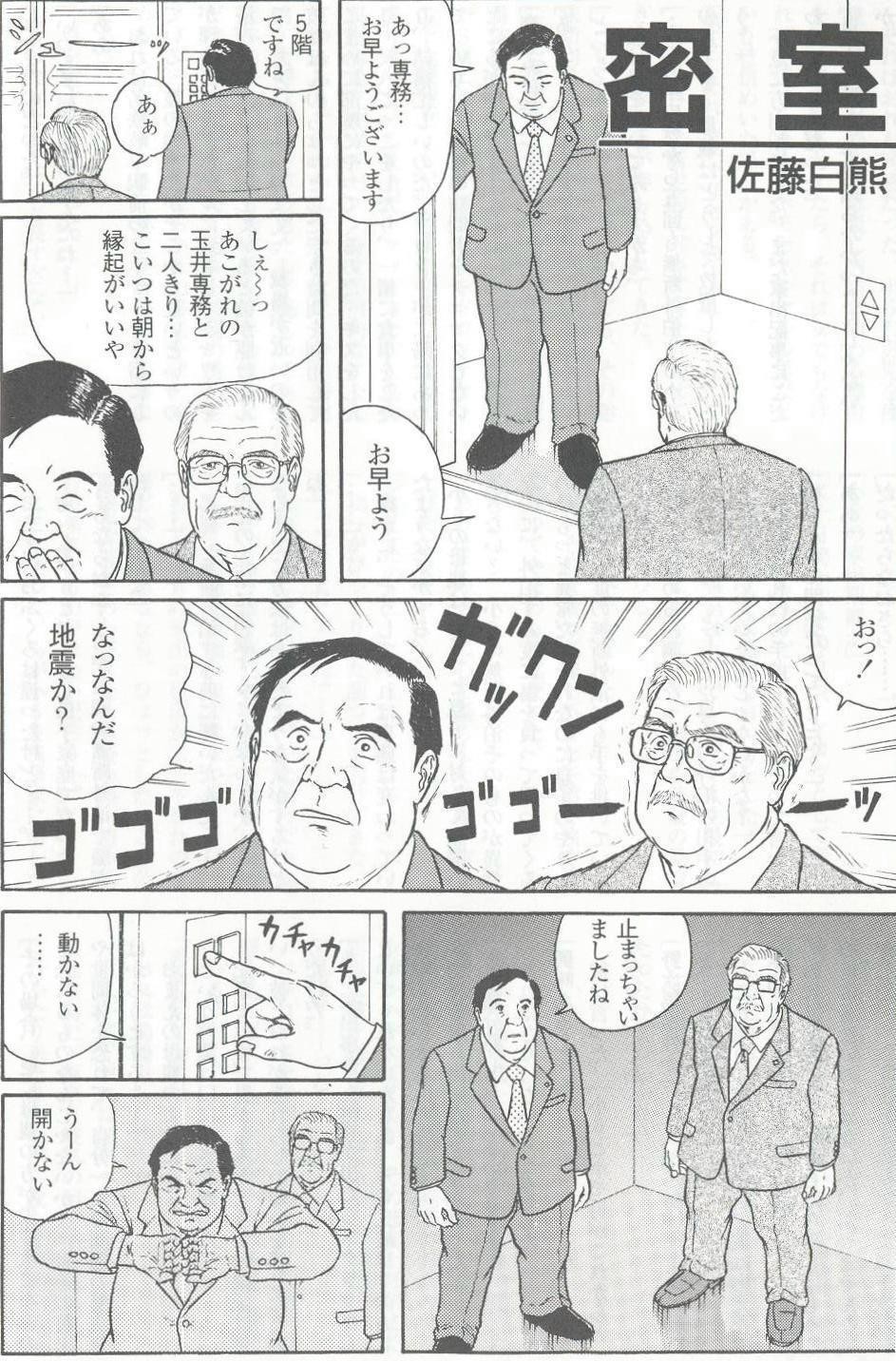 Page 119