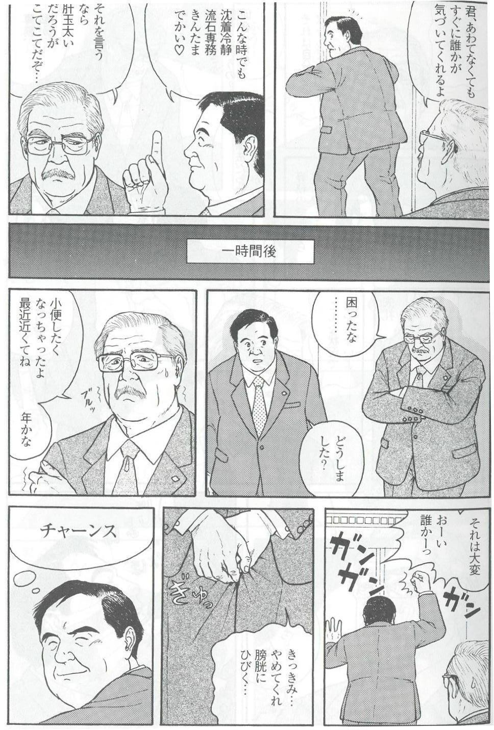 Page 120