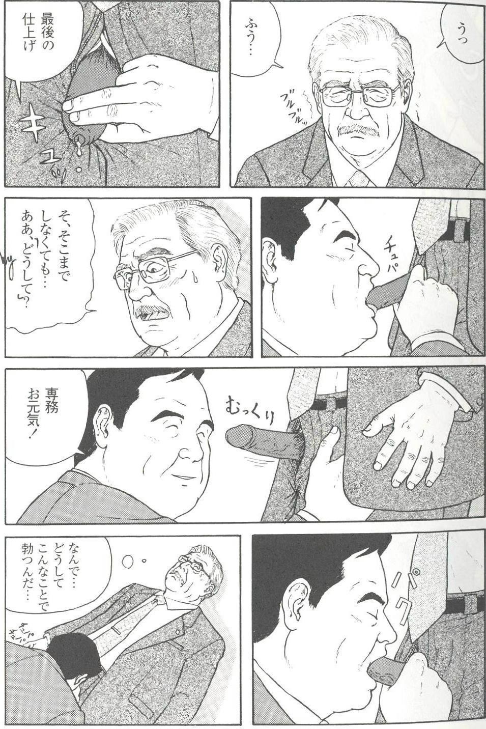 Page 122
