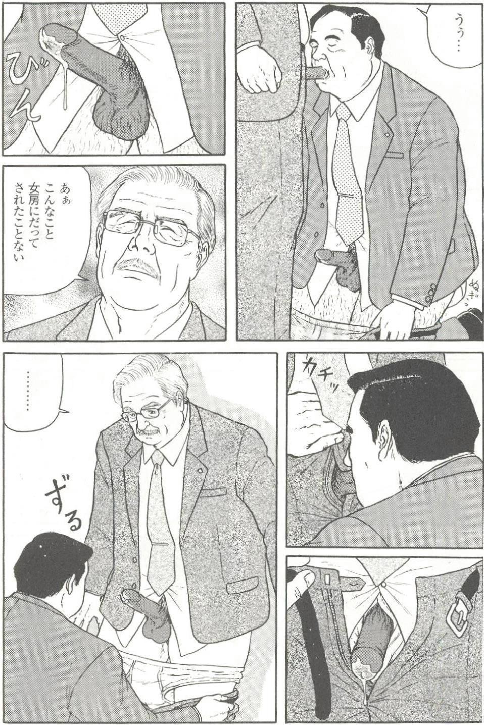 Page 123