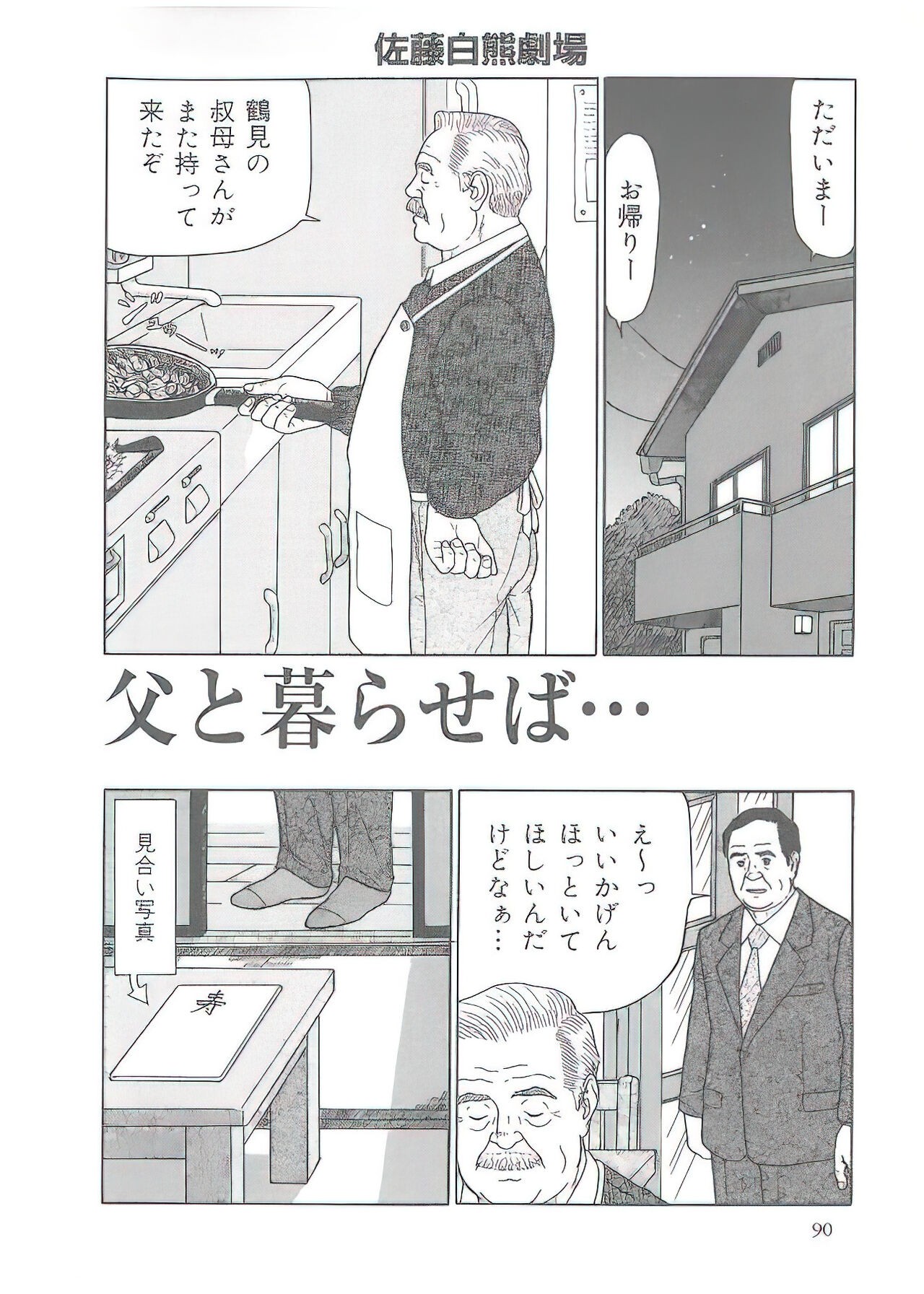 Page 127
