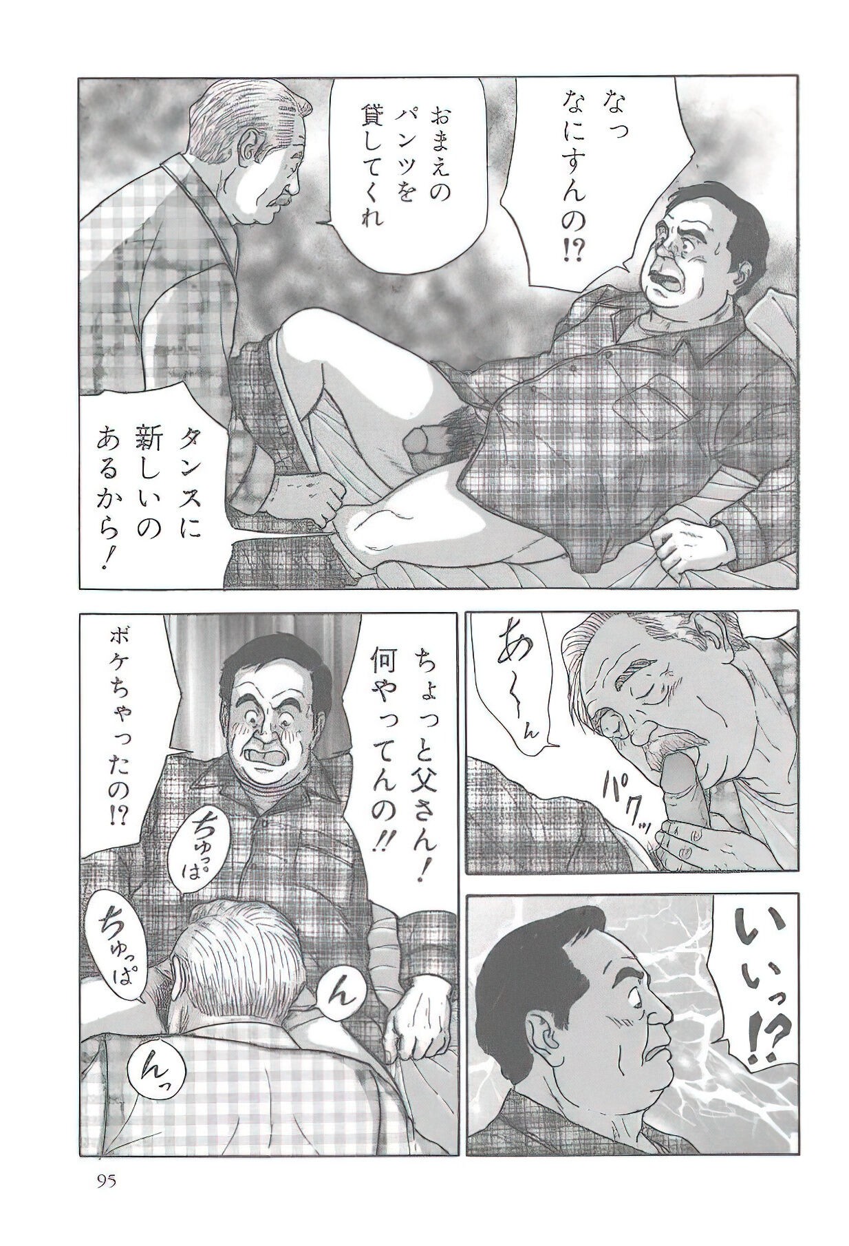 Page 132