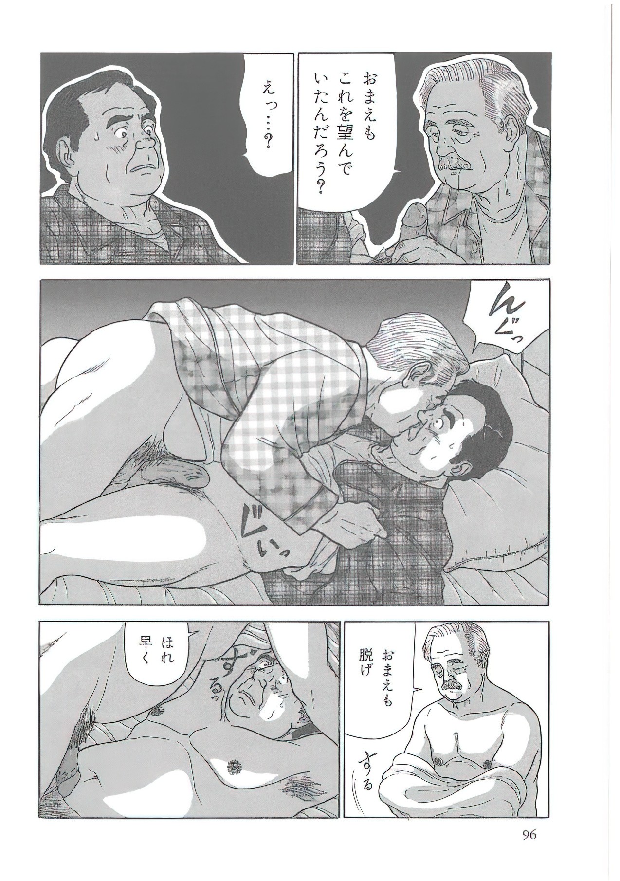 Page 133