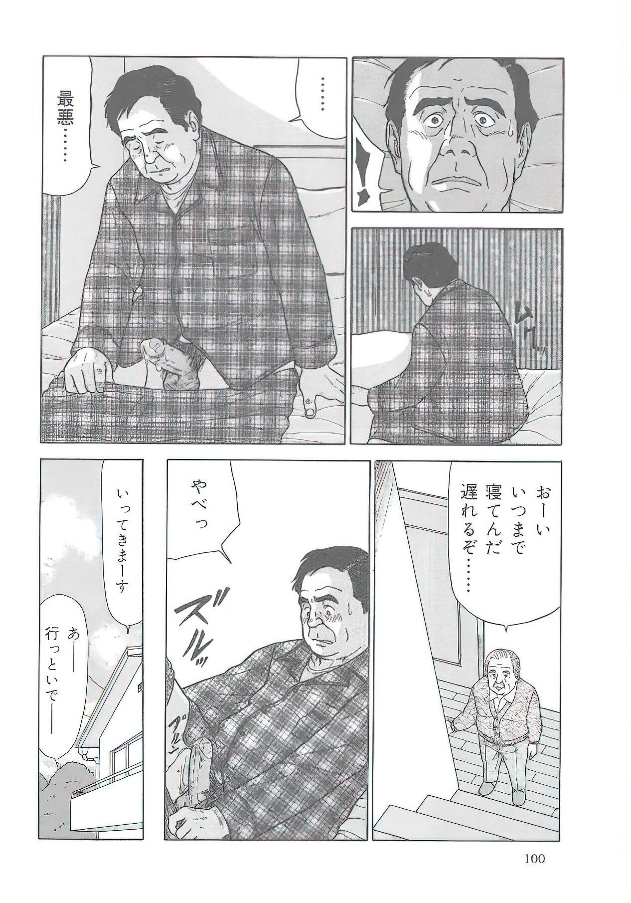 Page 137