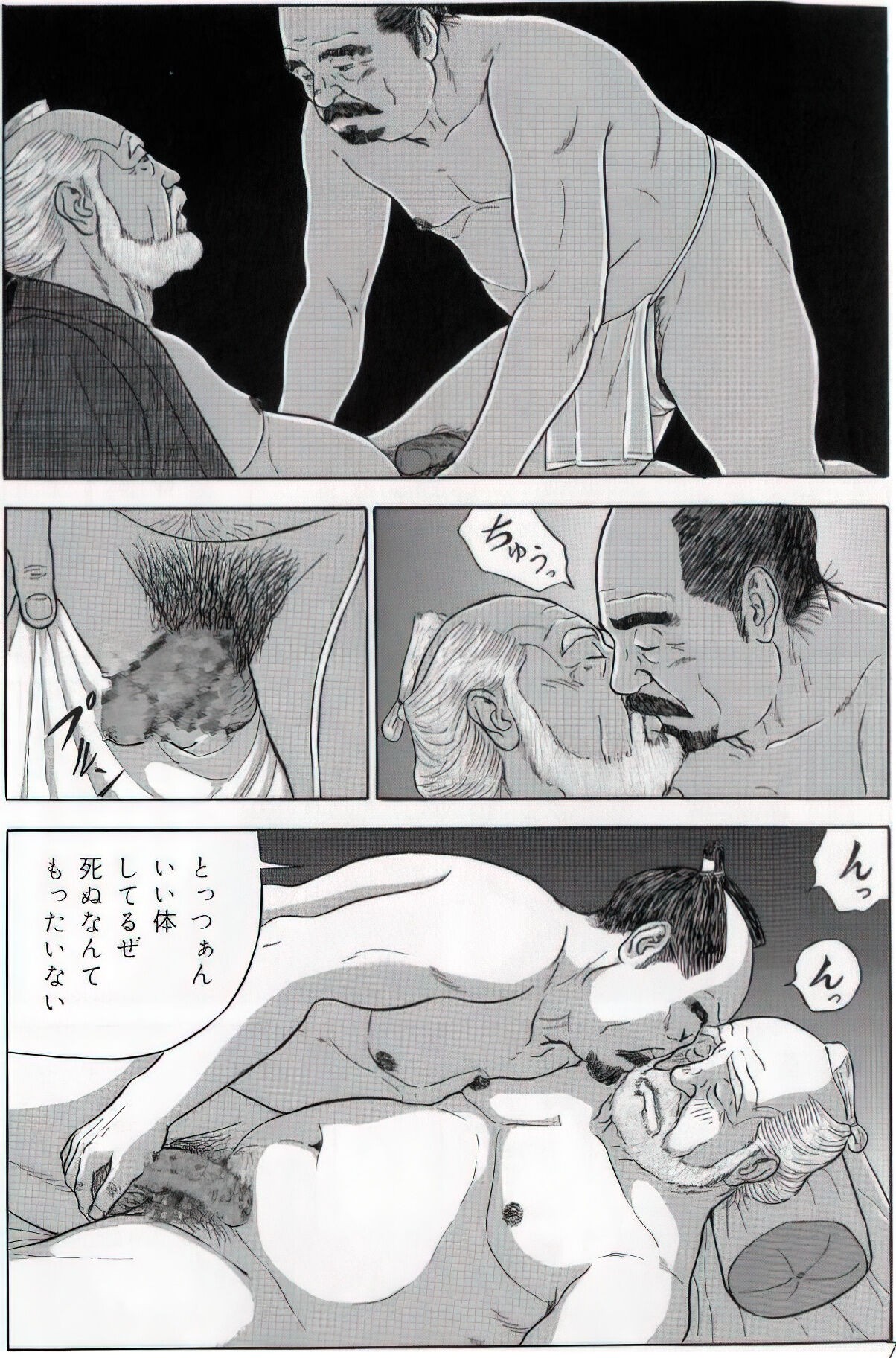Page 145
