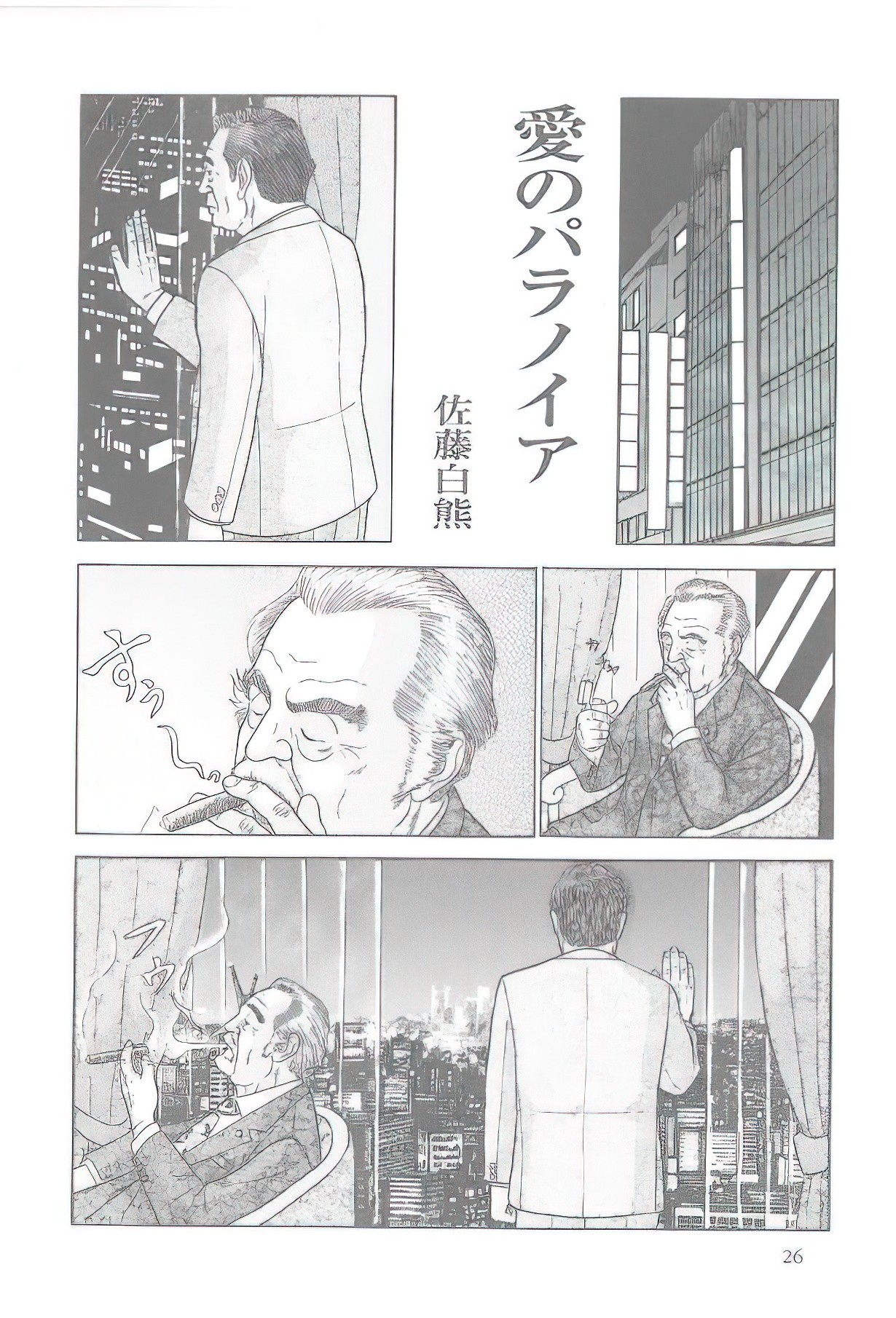 Page 151