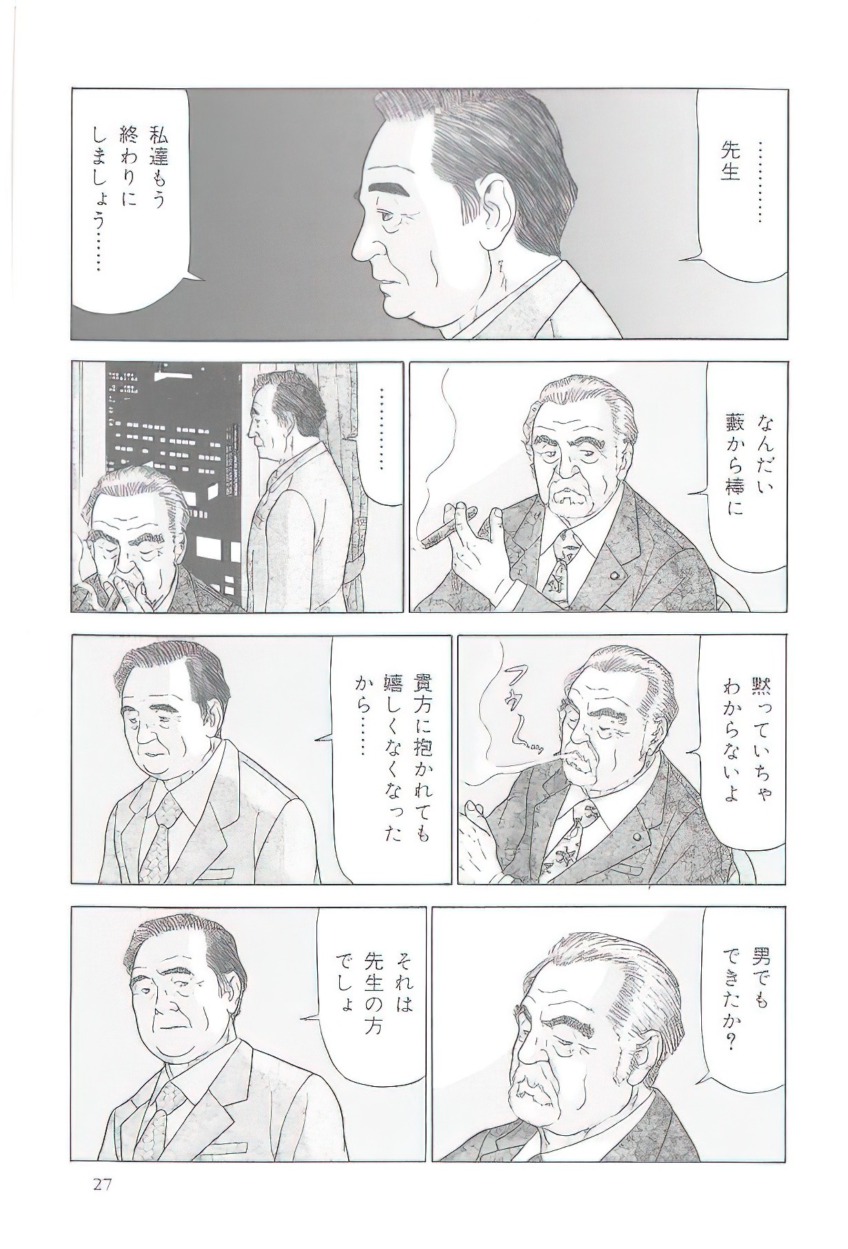 Page 152