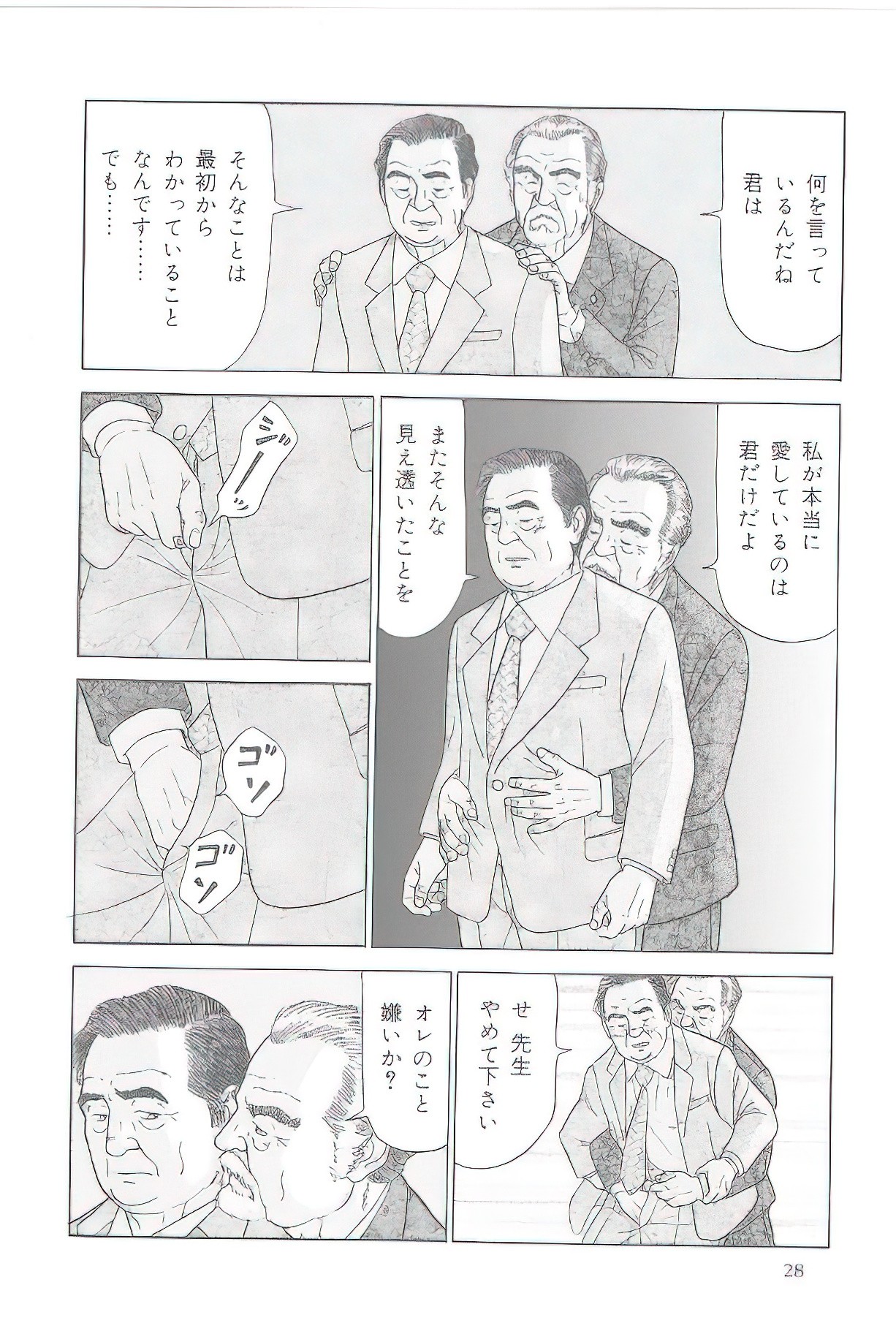 Page 153