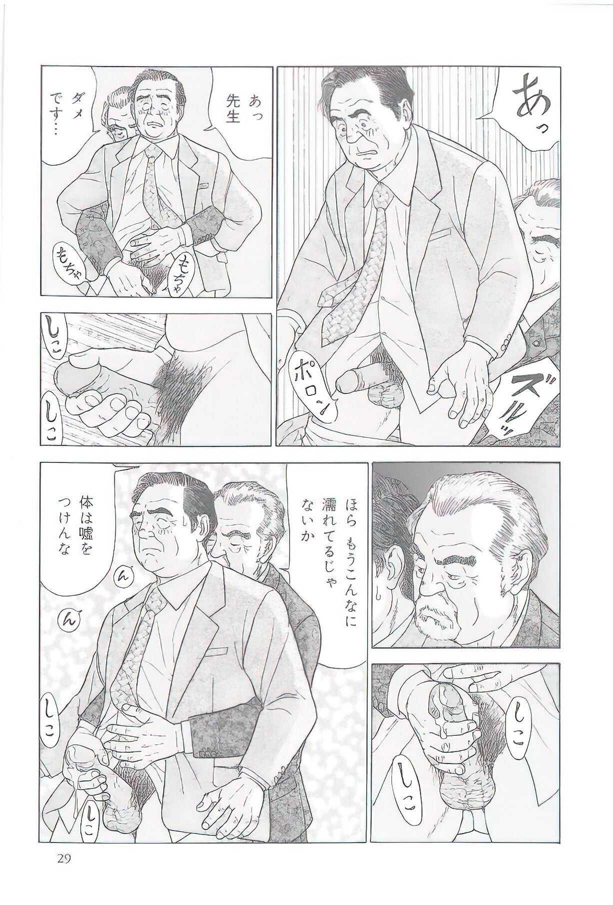 Page 154