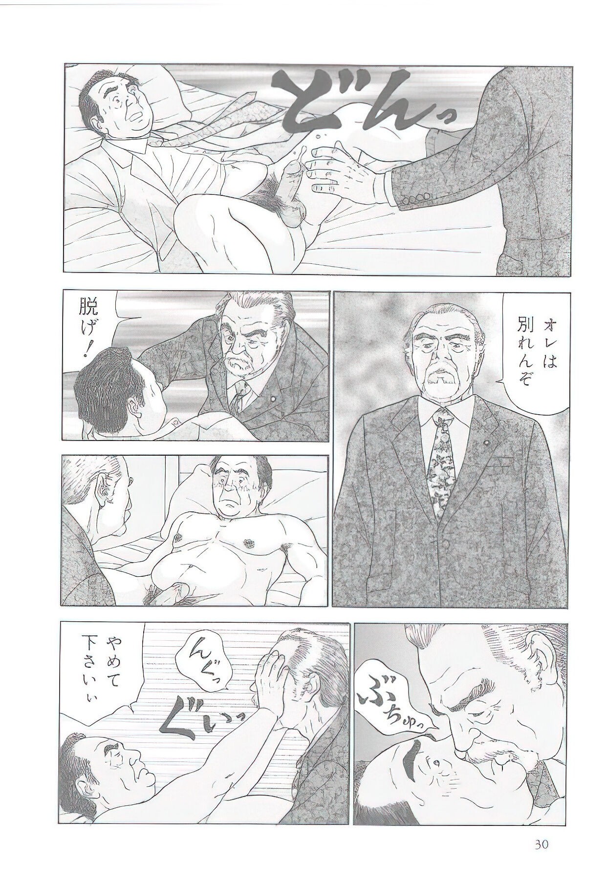 Page 155