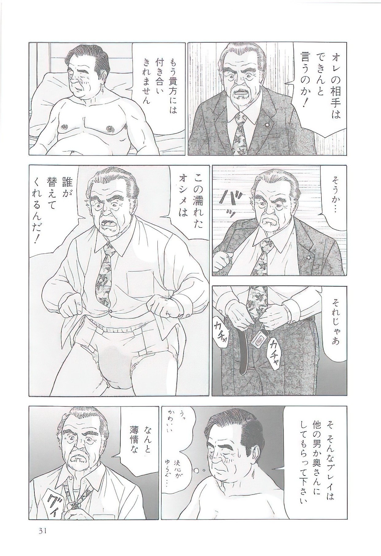 Page 156