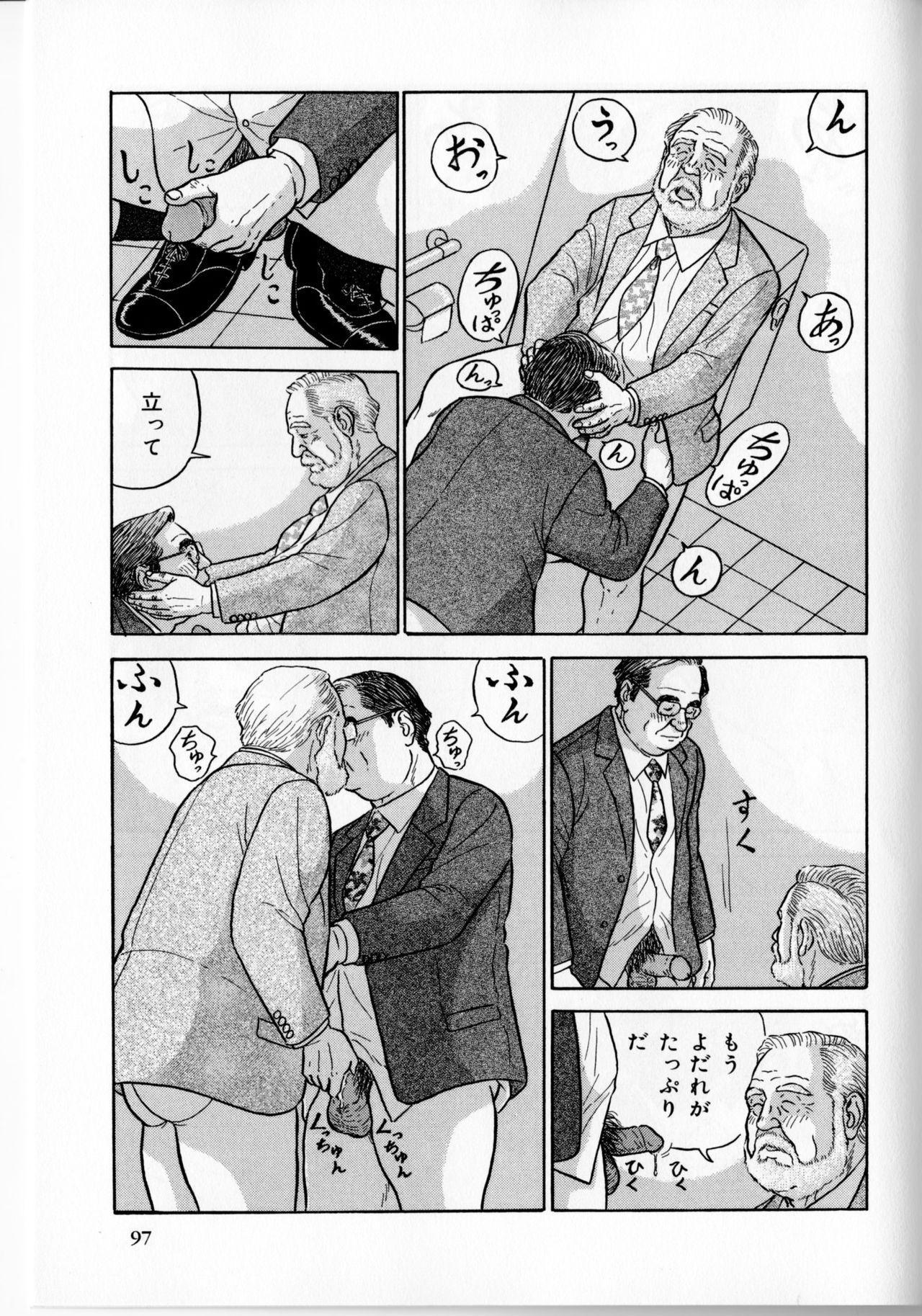 Page 170