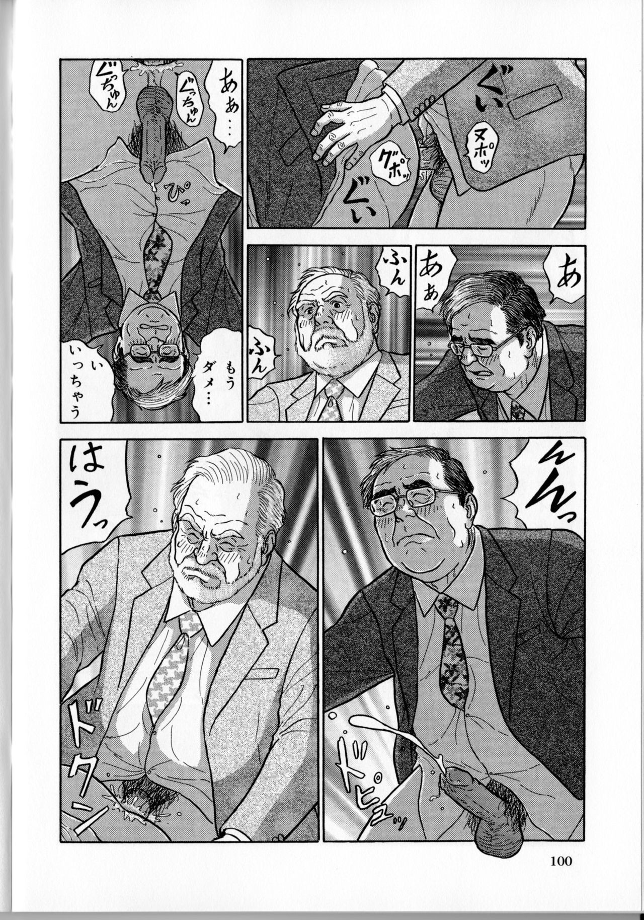 Page 173