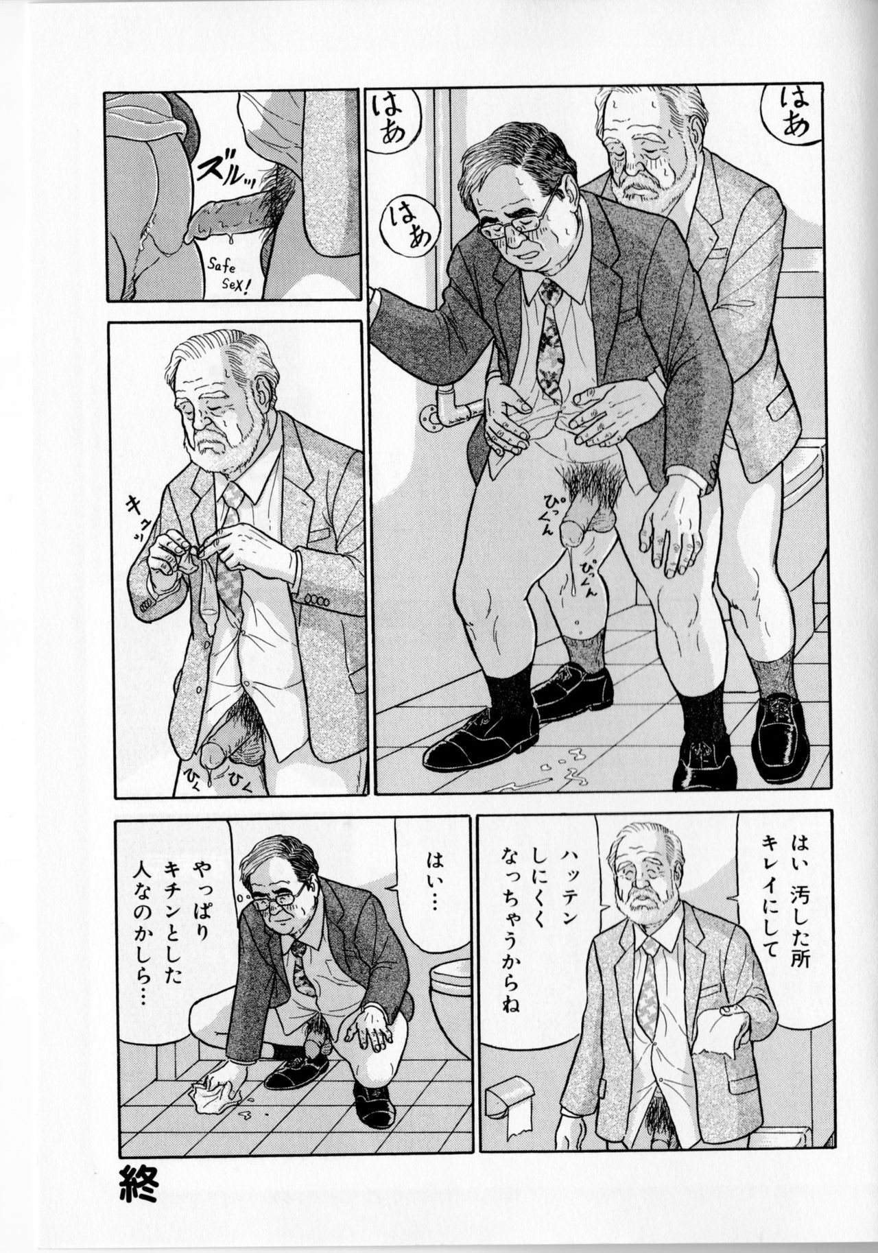Page 174