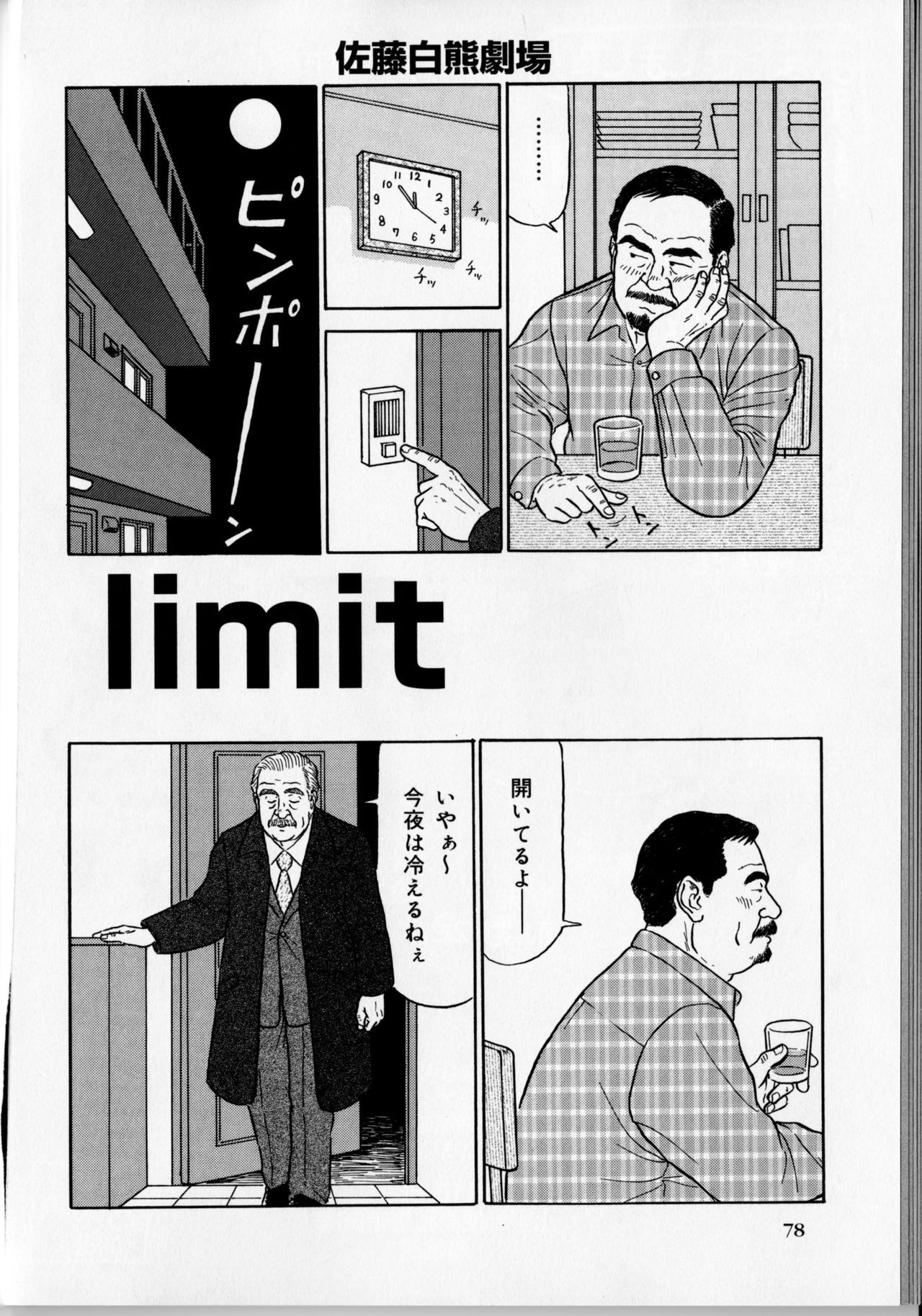 Page 175