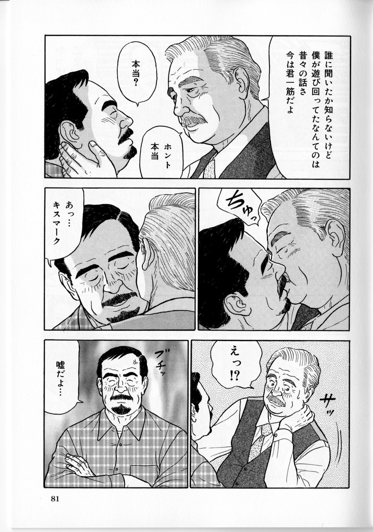 Page 178