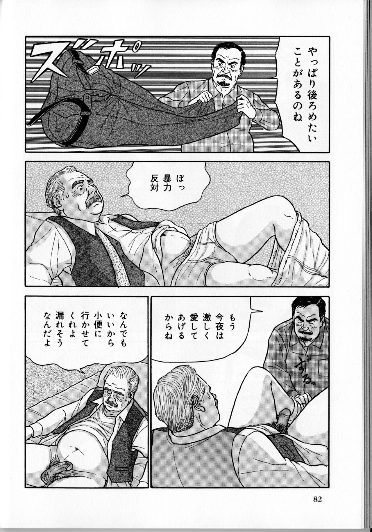 Page 179
