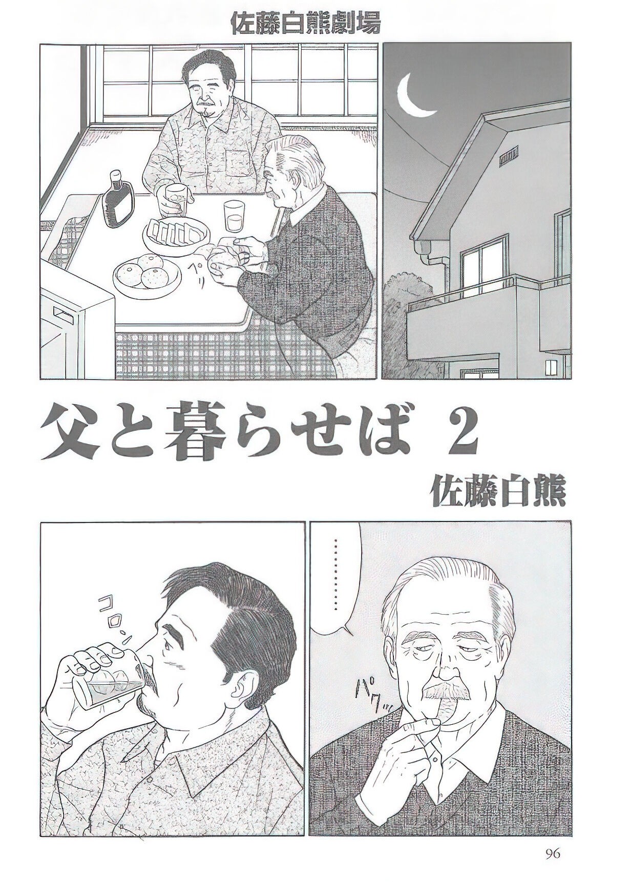 Page 187