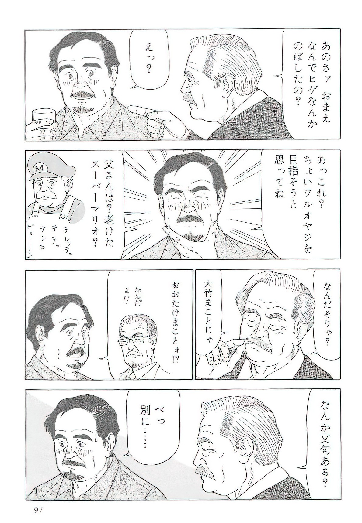 Page 188