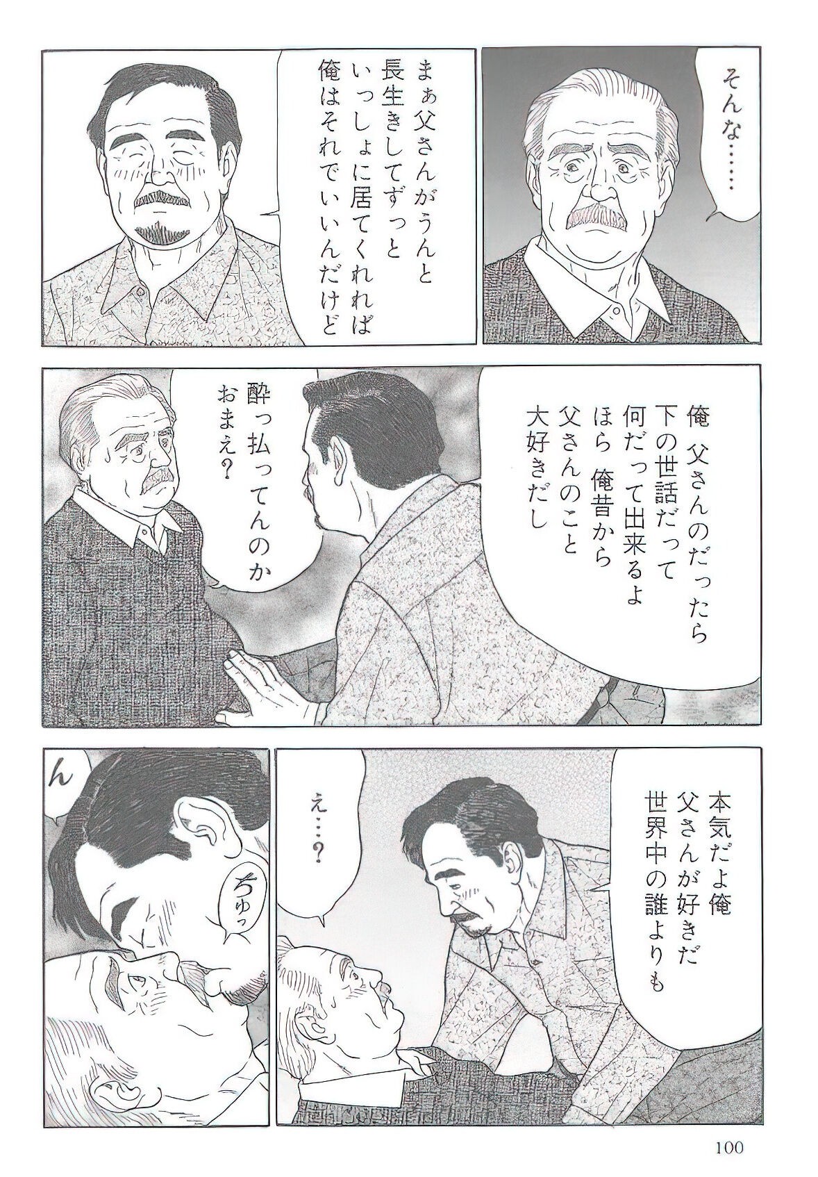 Page 191