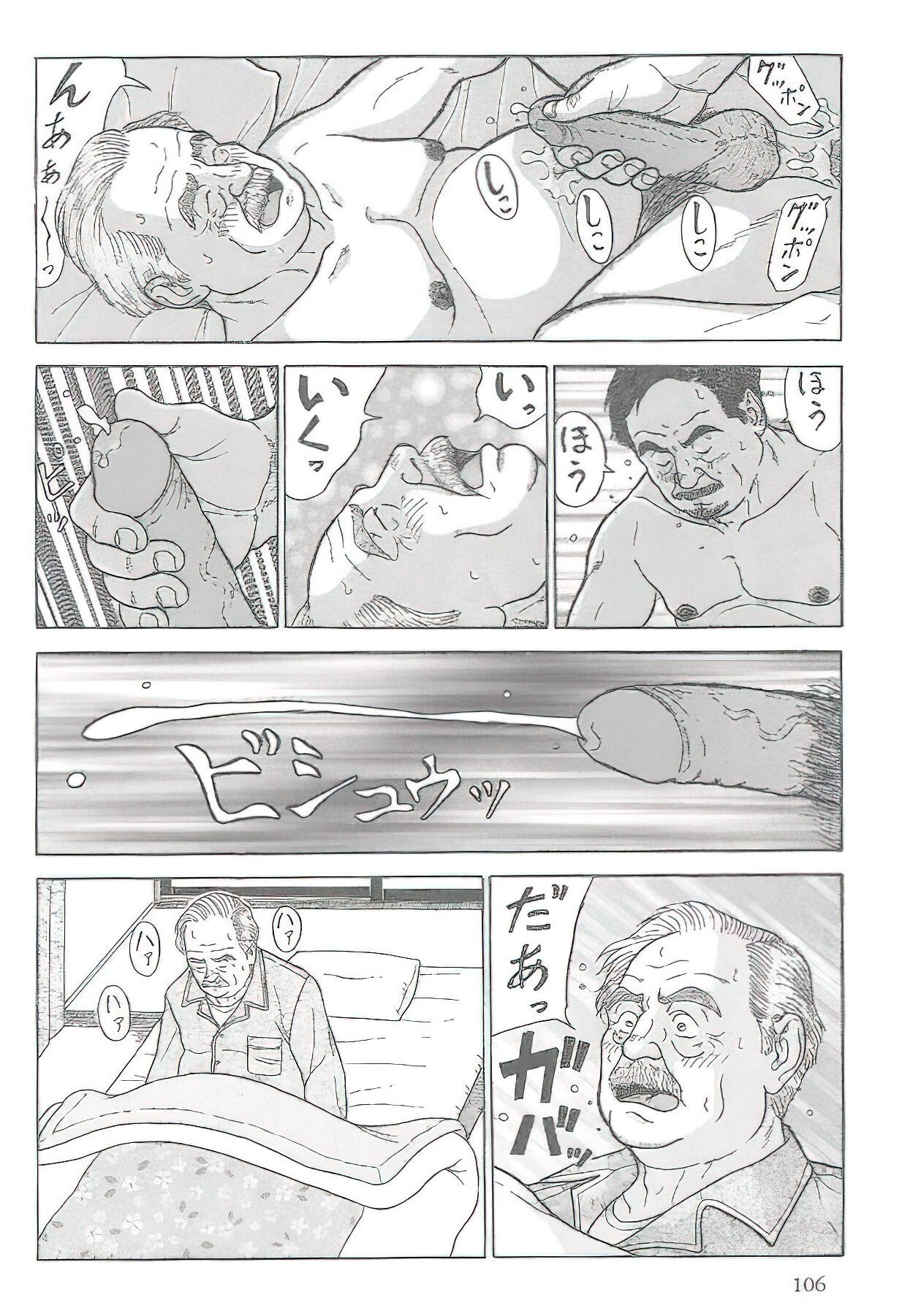 Page 197