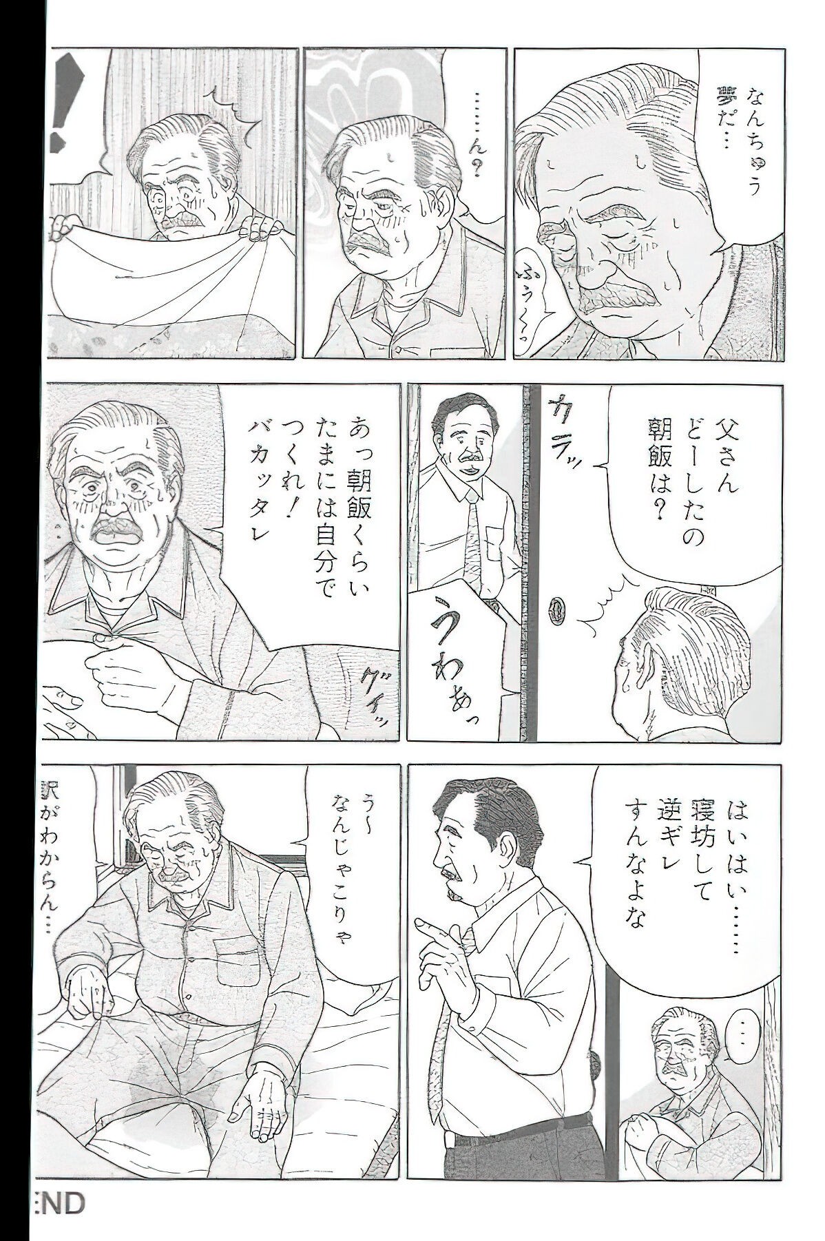 Page 198