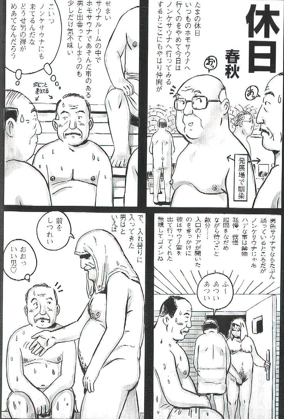 Page 199