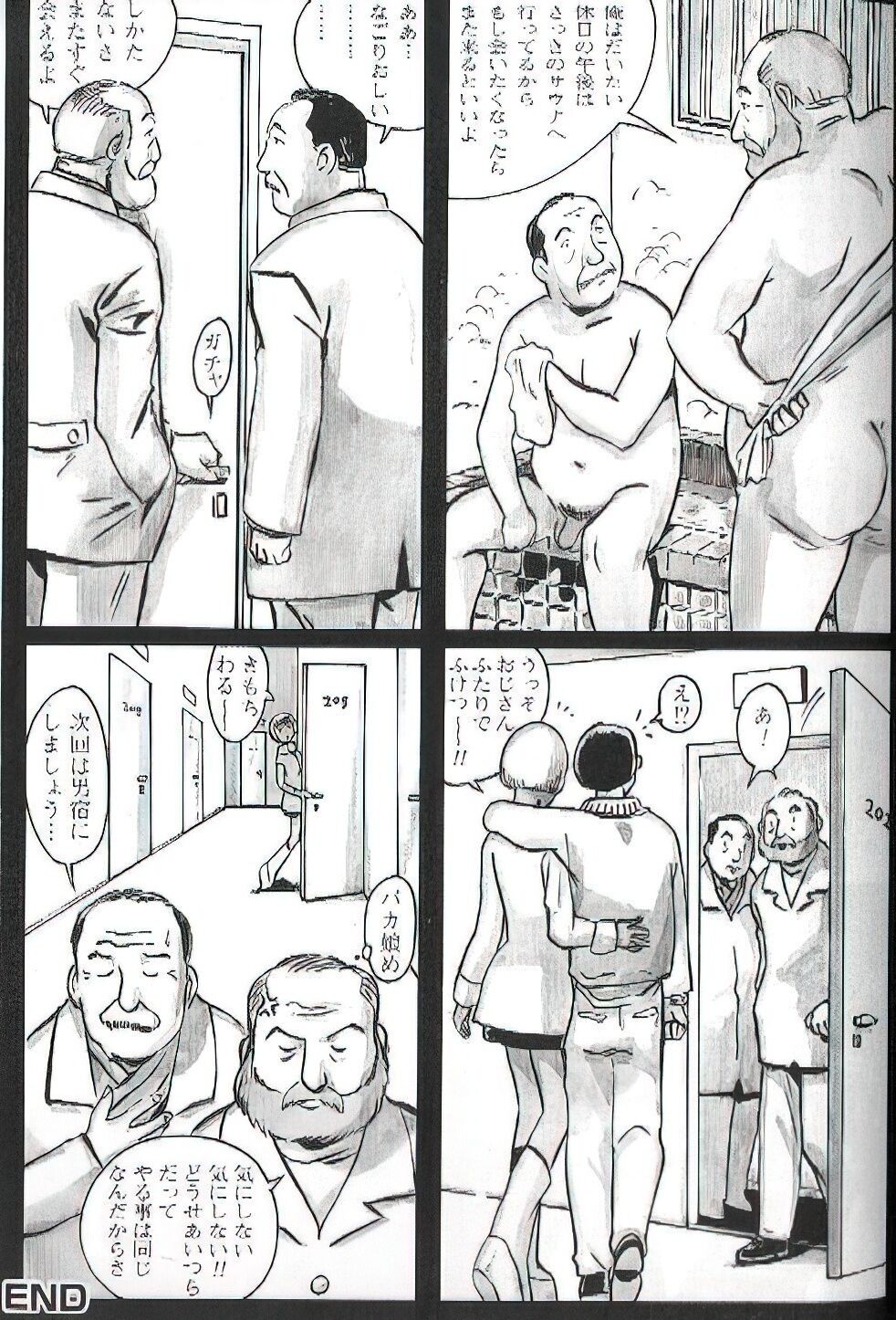 Page 210