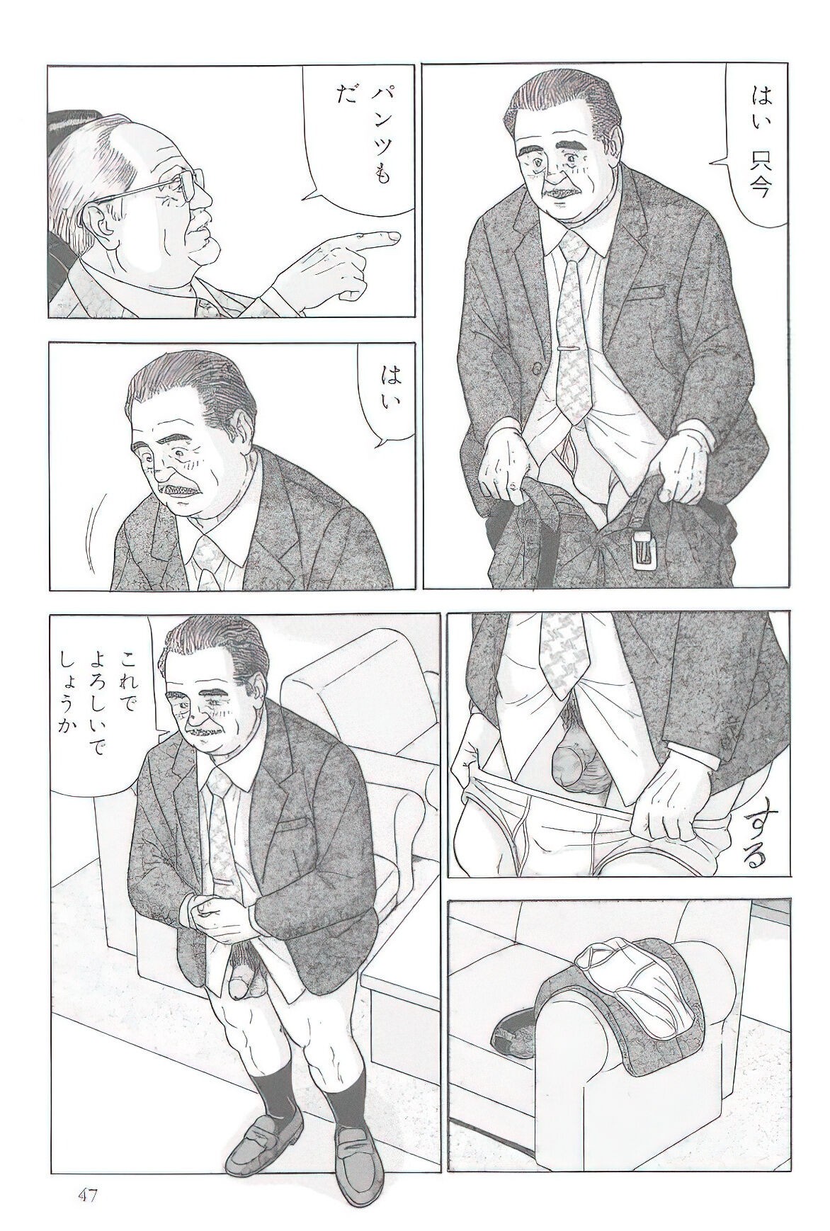 Page 214