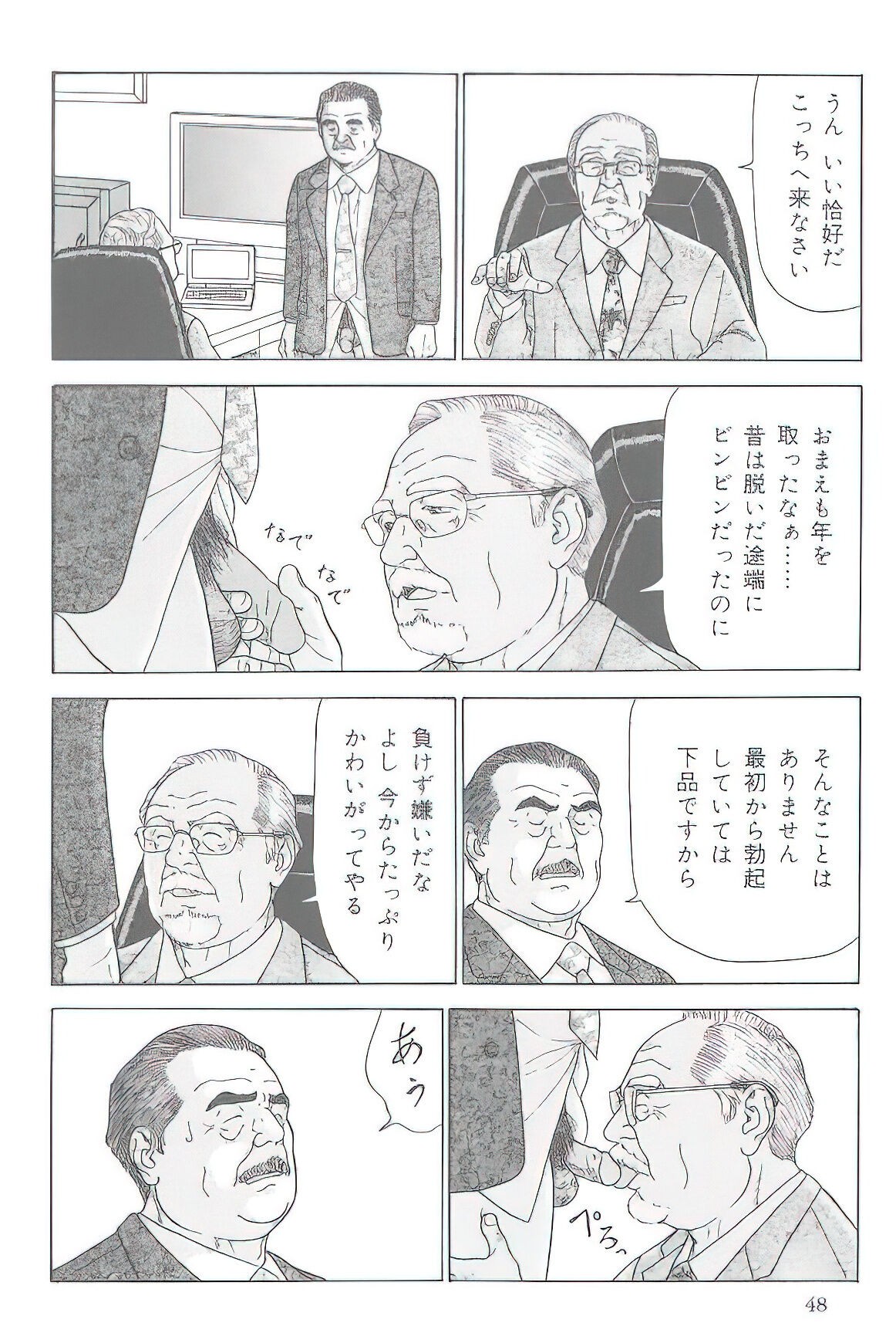 Page 215