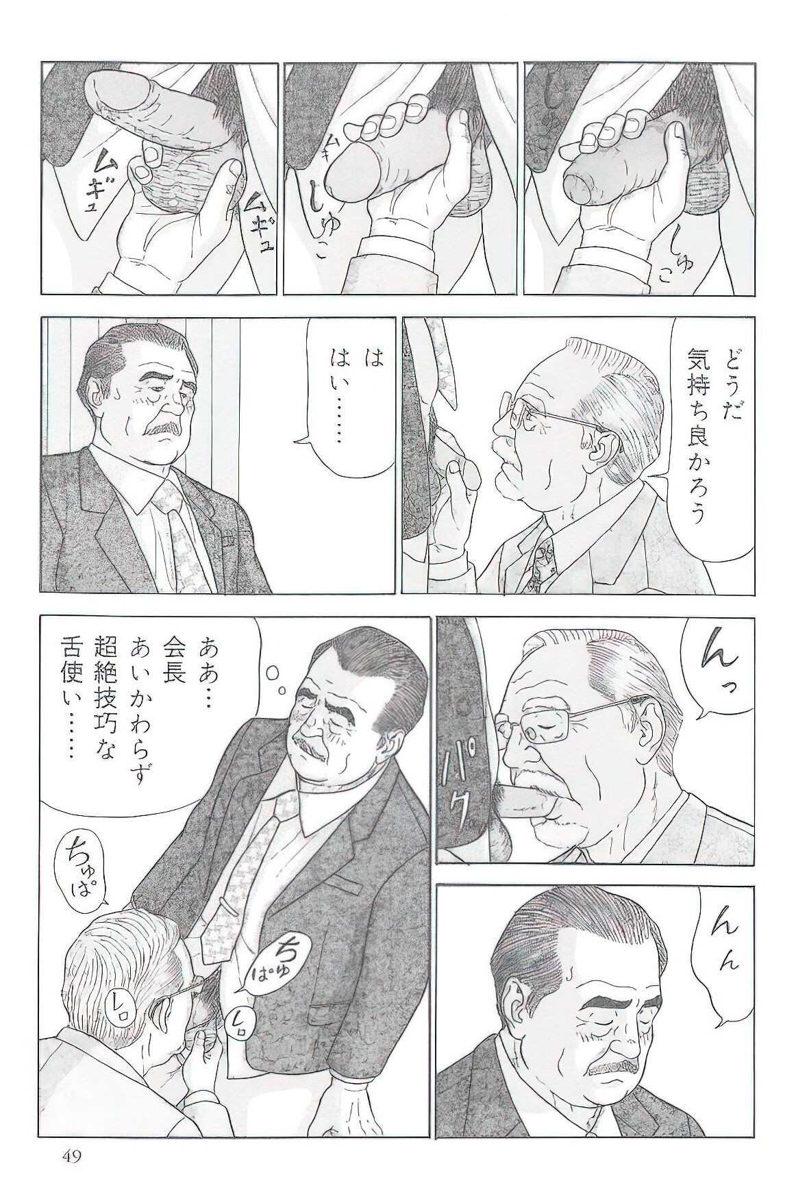 Page 216