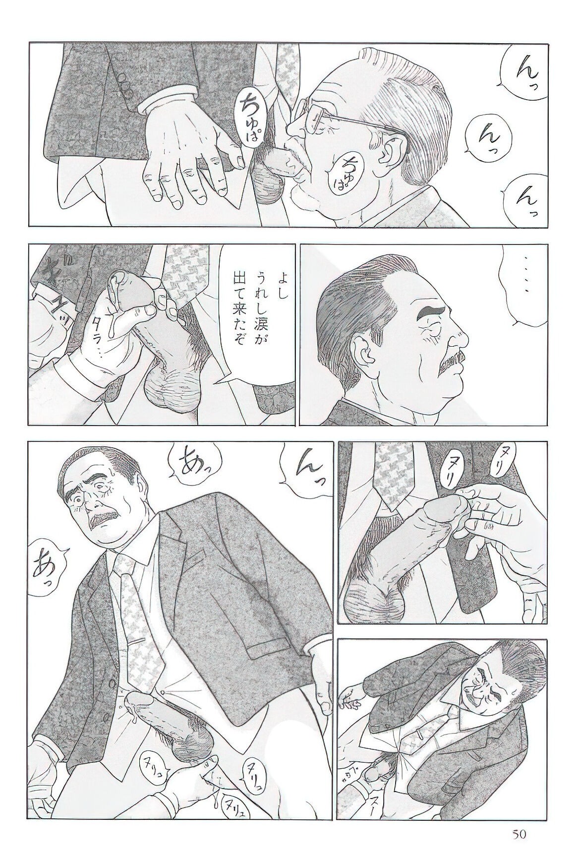 Page 217