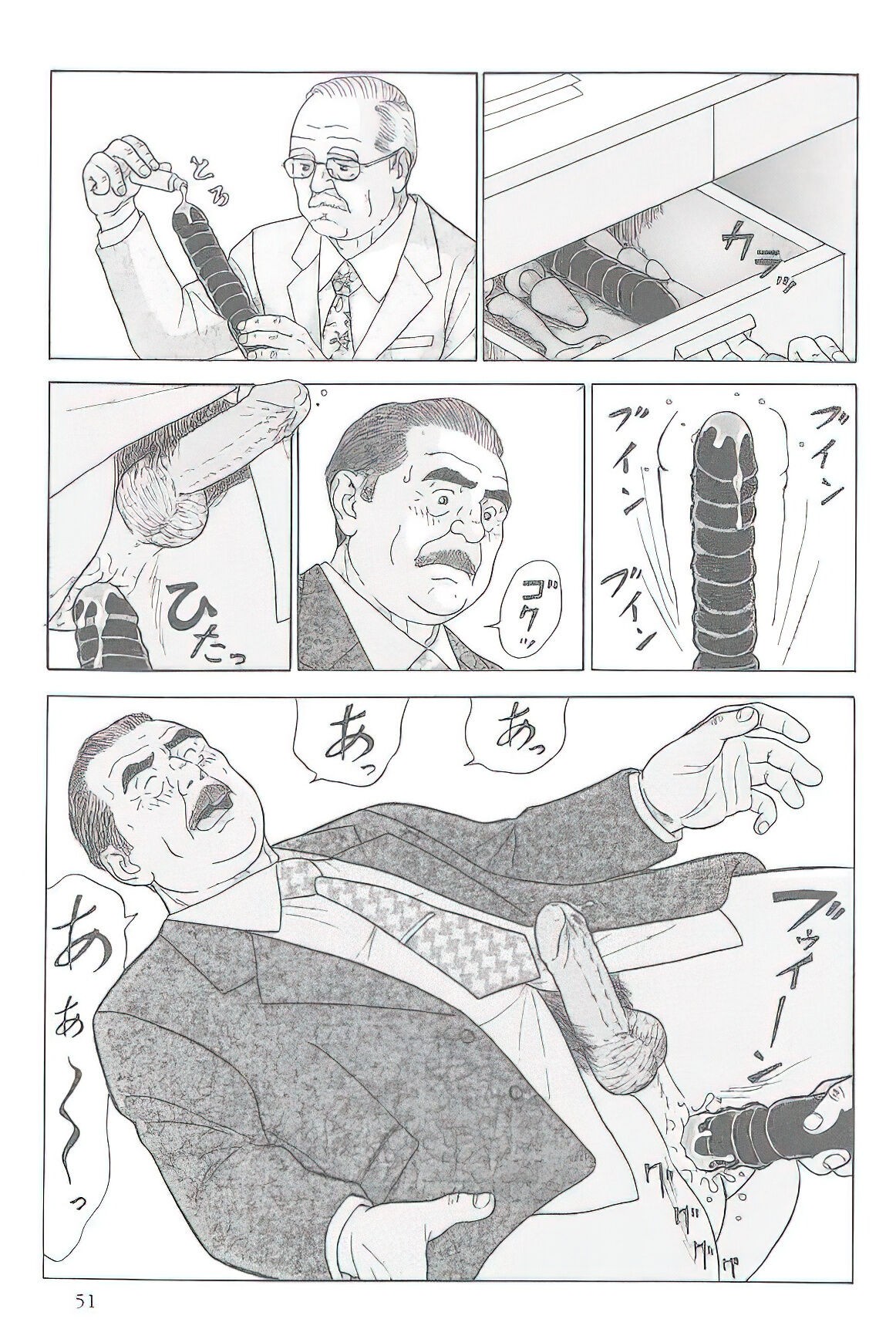 Page 218