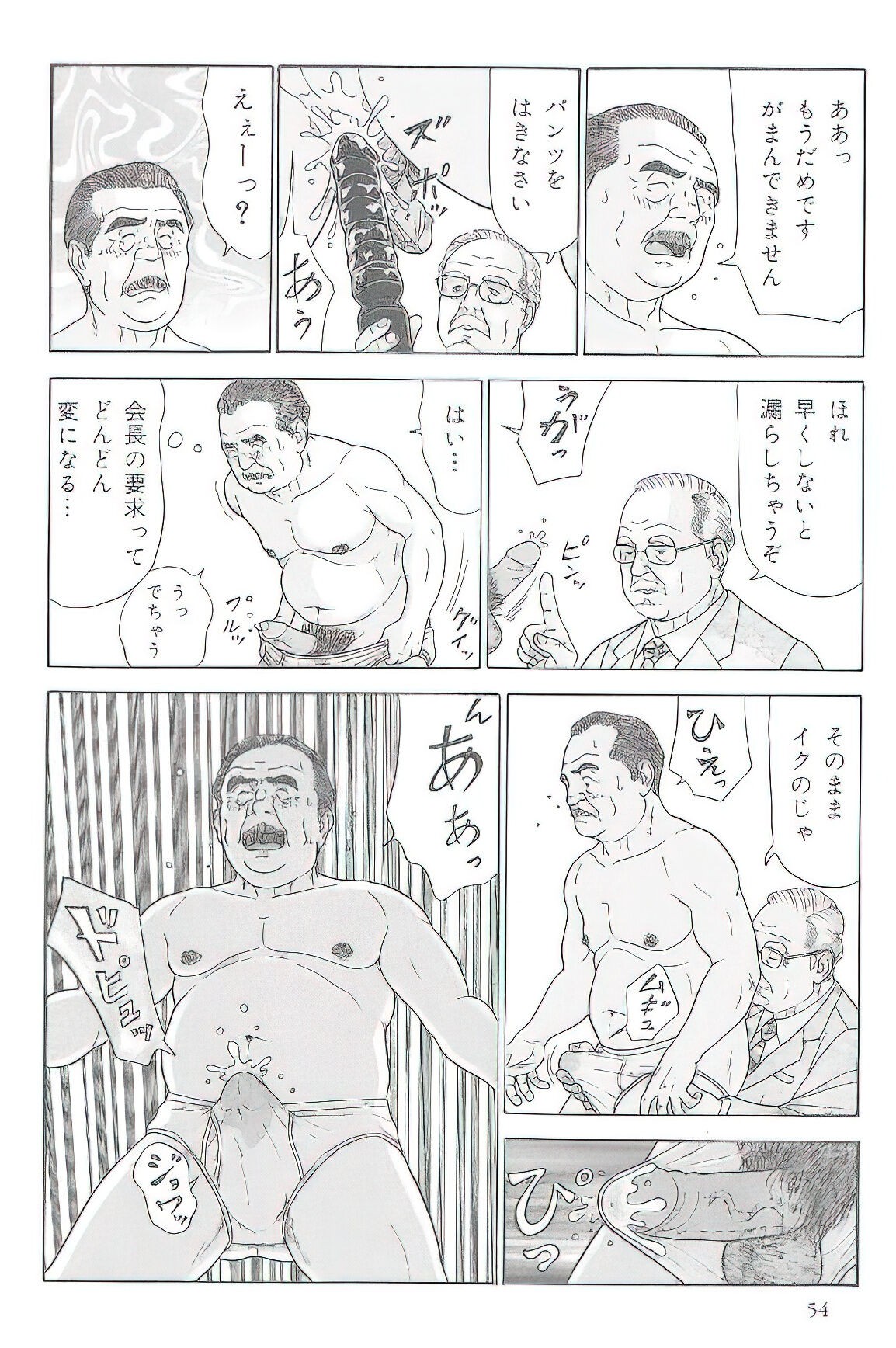 Page 221