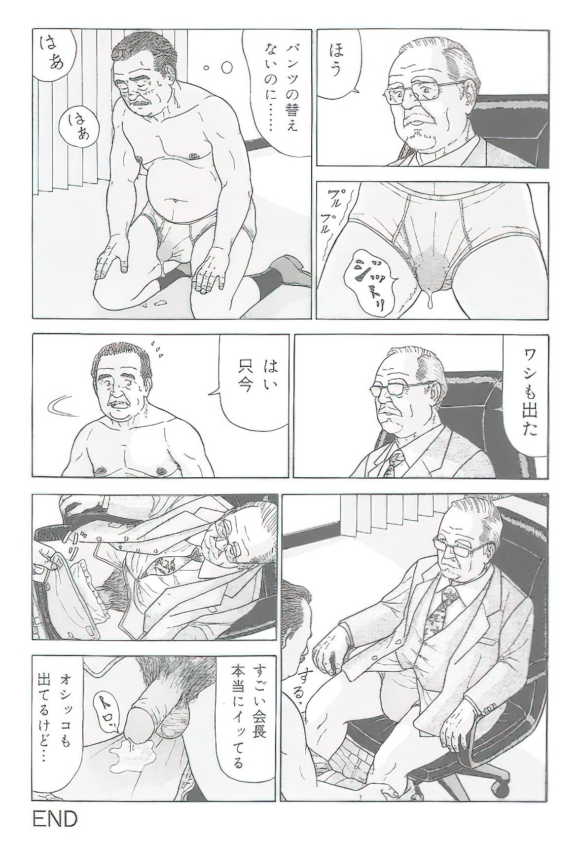 Page 222