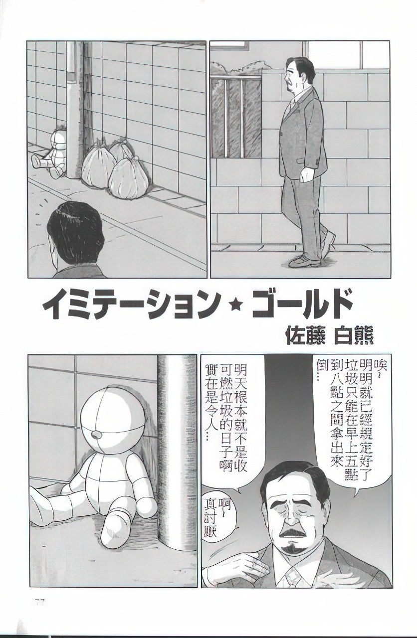 Page 223
