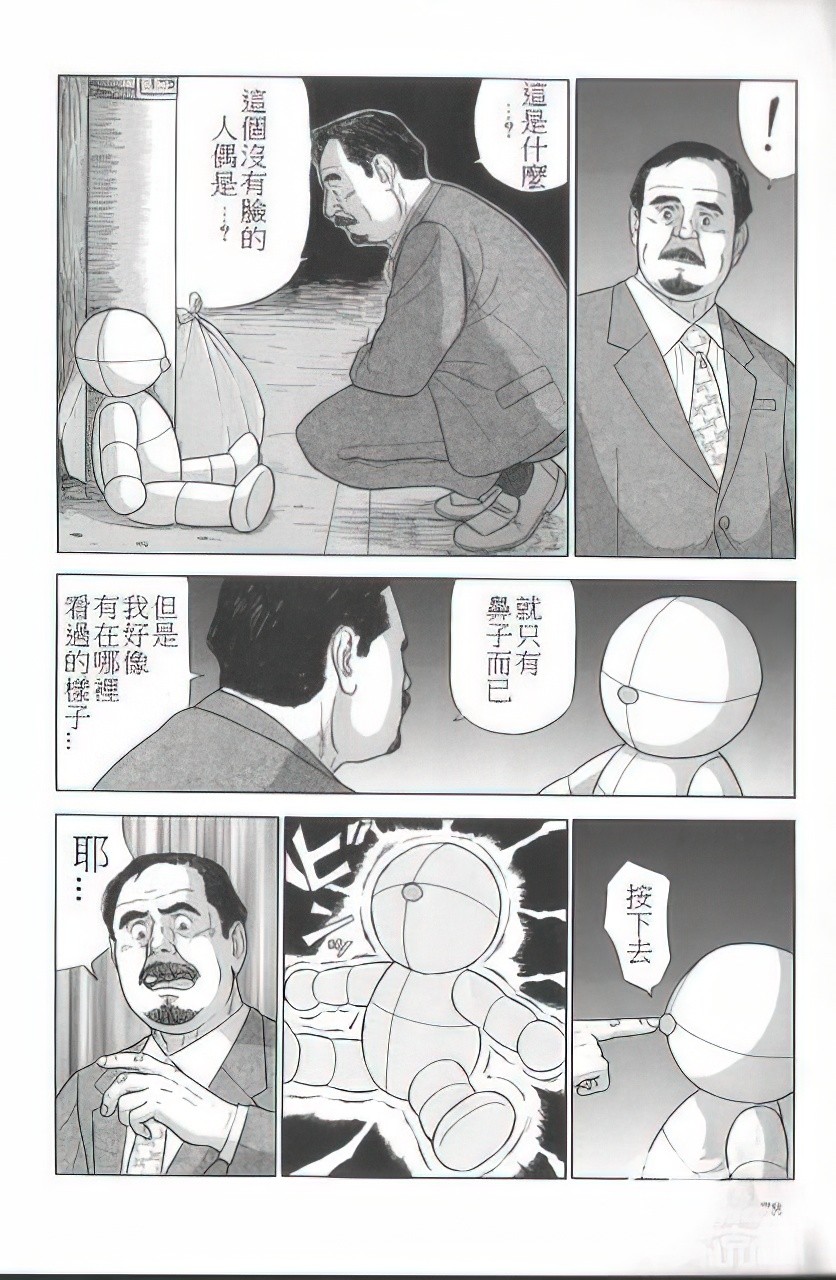 Page 224