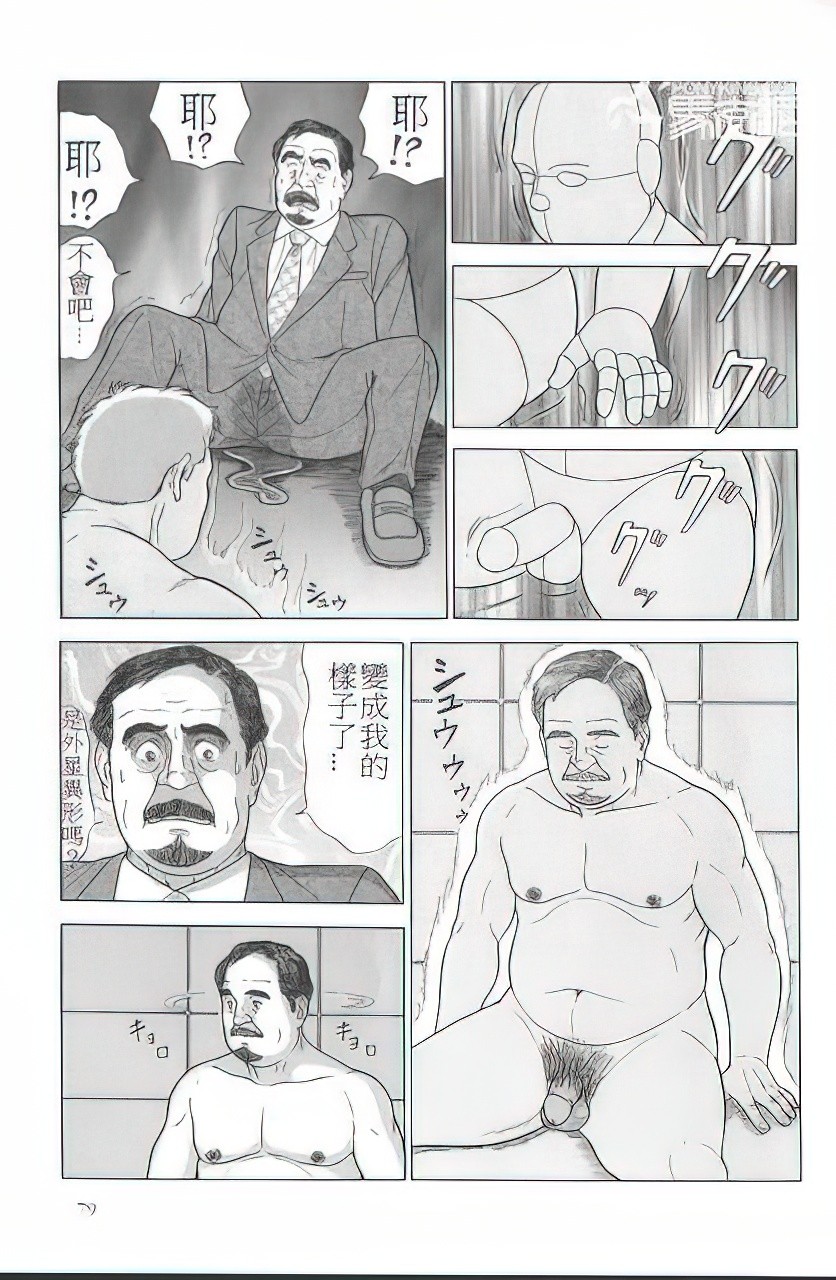 Page 225