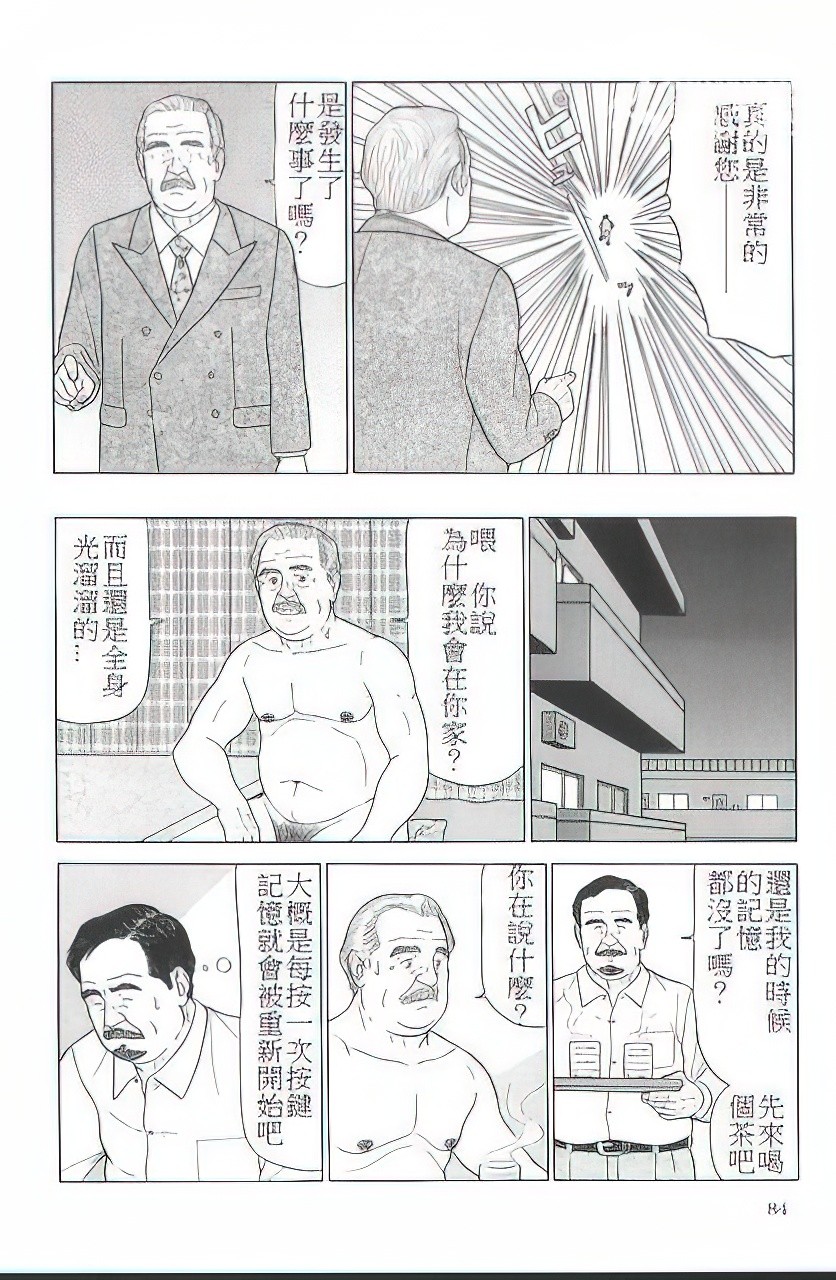 Page 229
