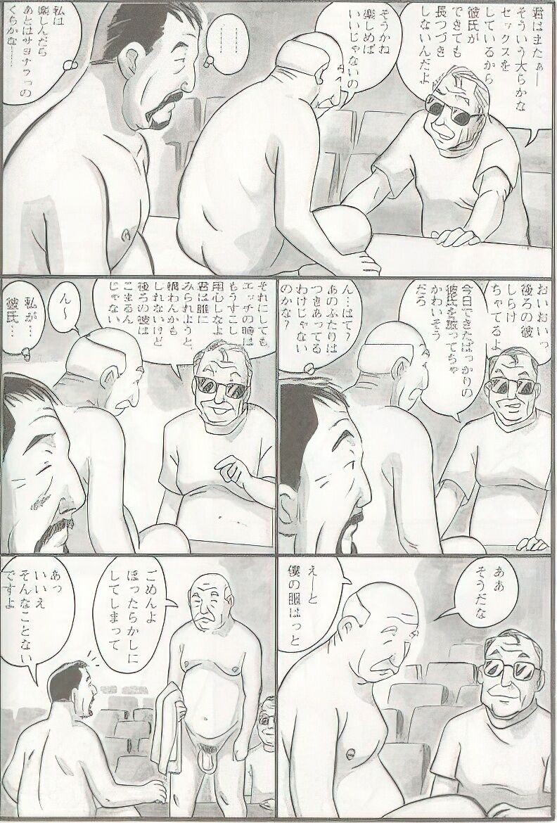 Page 241
