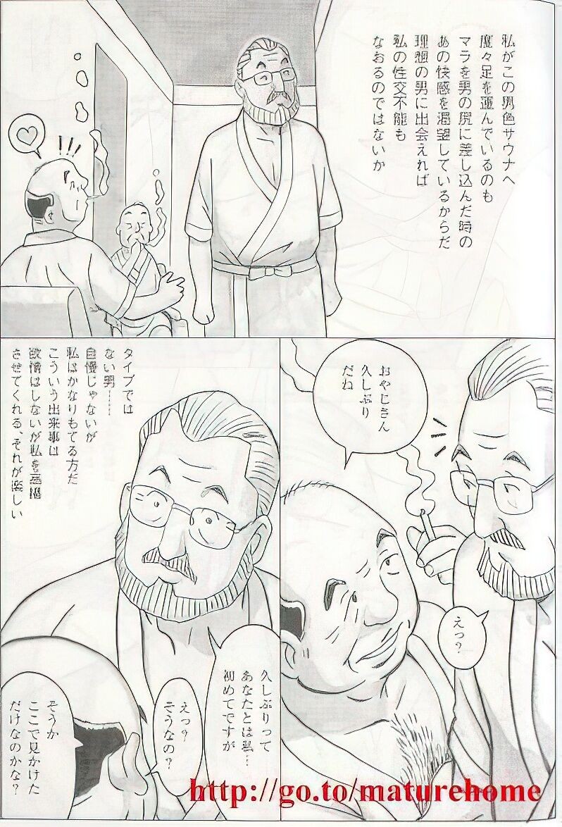 Page 246