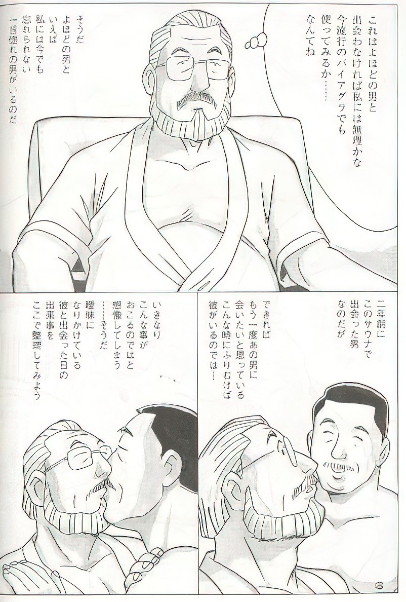 Page 249