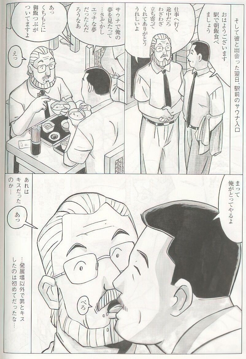 Page 251