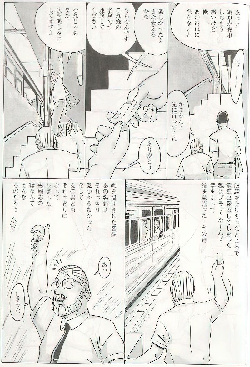 Page 252