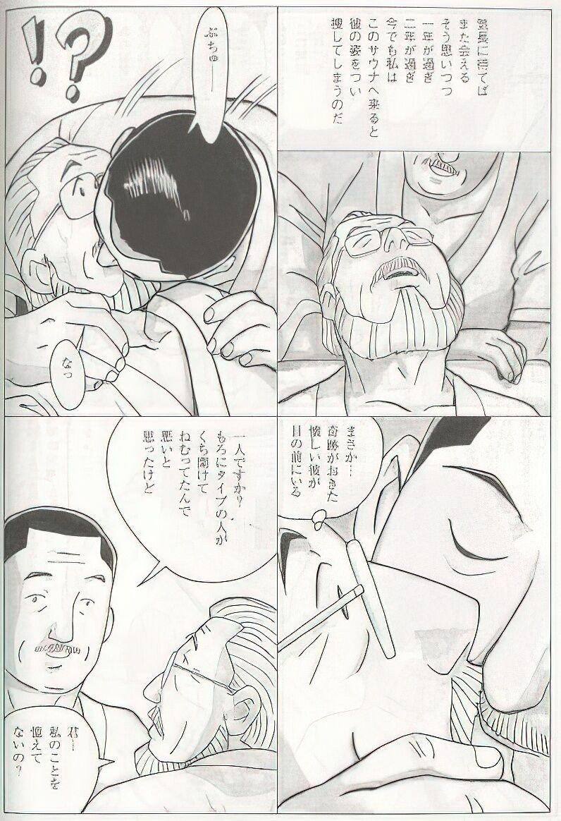 Page 253