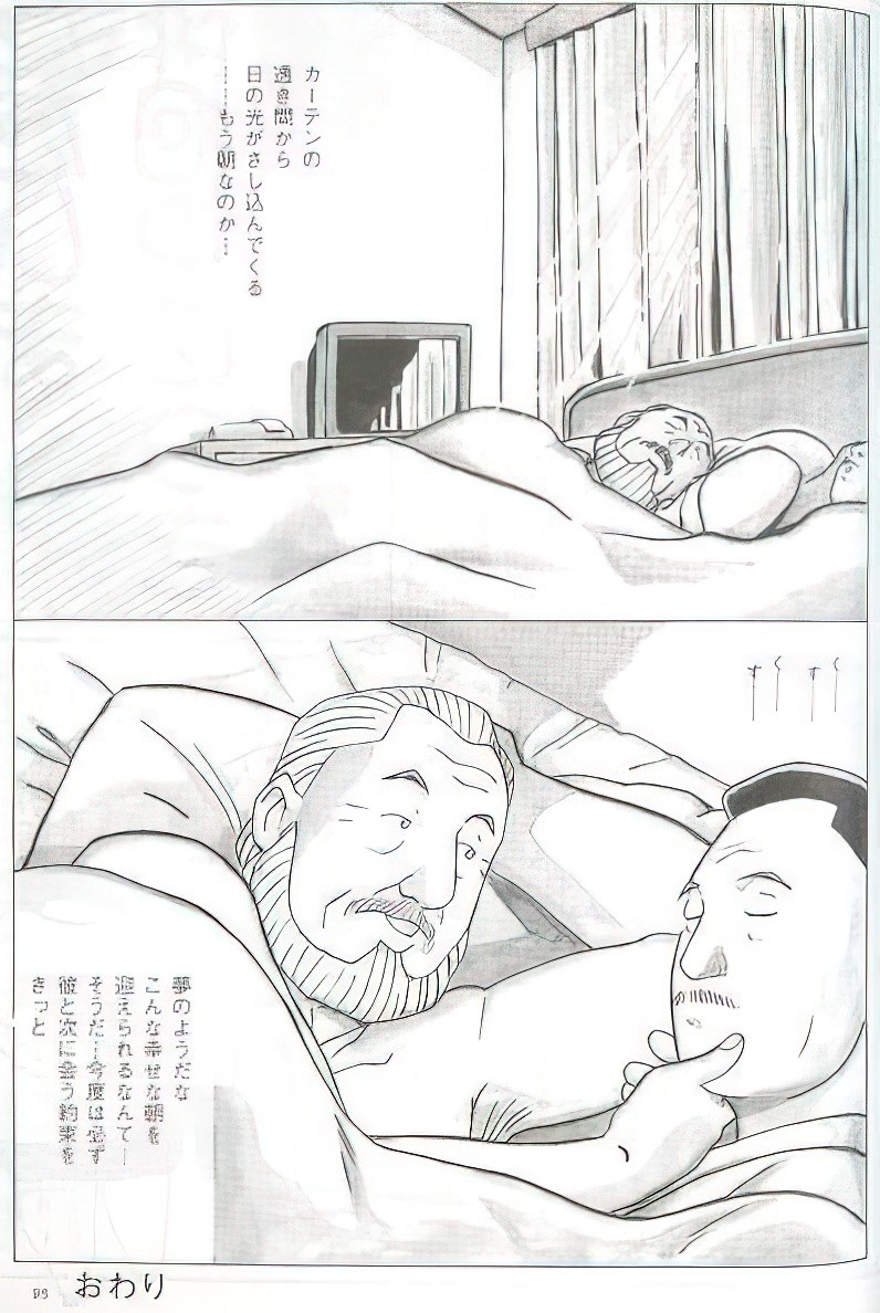 Page 256