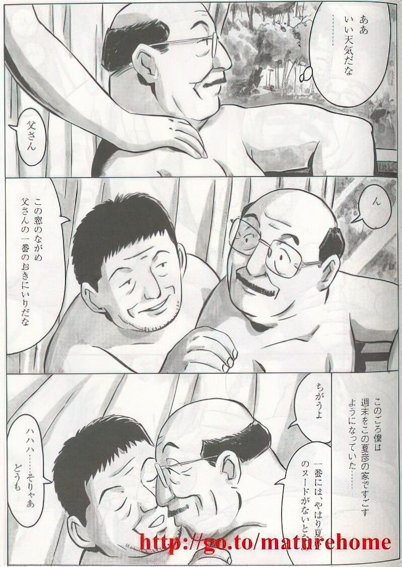 Page 258