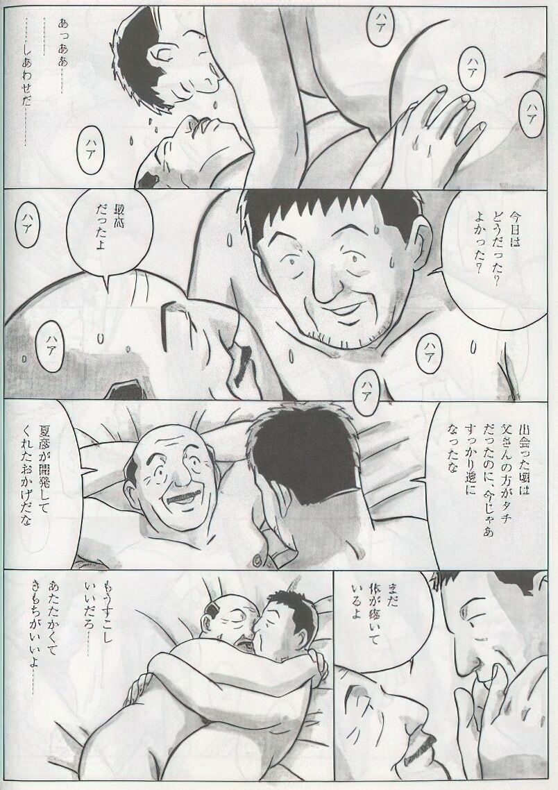 Page 265