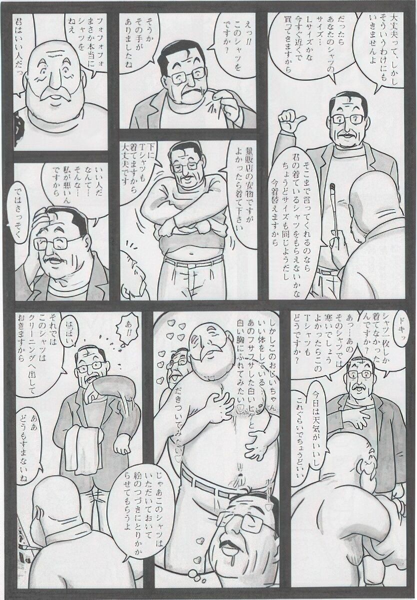 Page 269